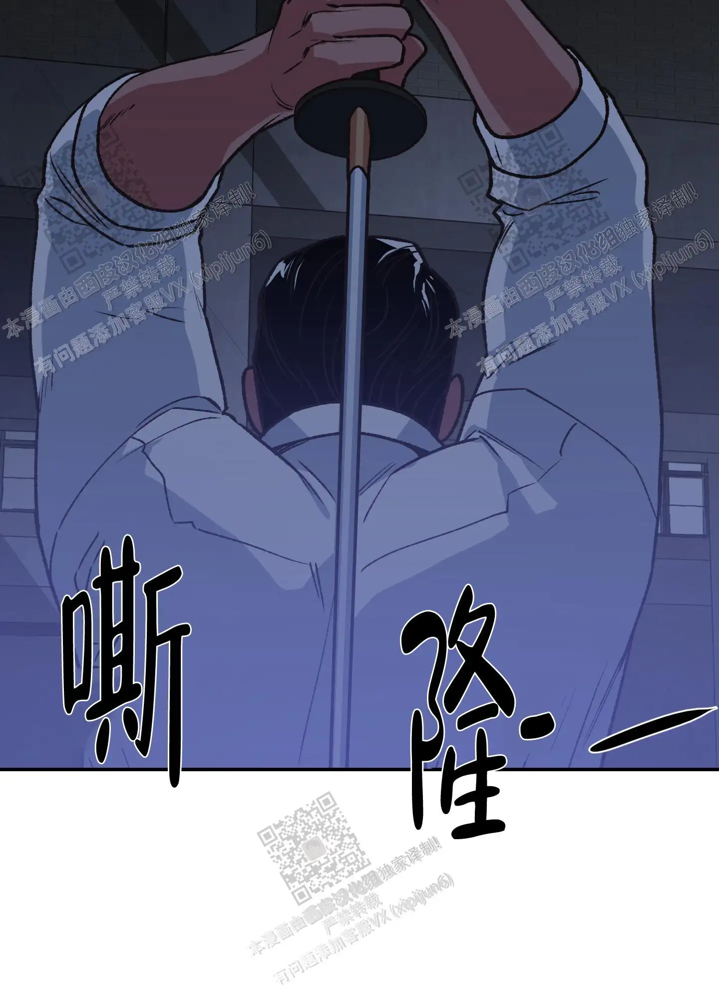 第93话 第11页