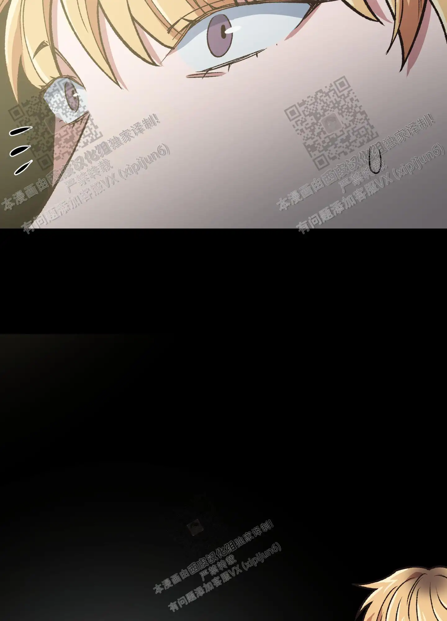 第93话 第38页