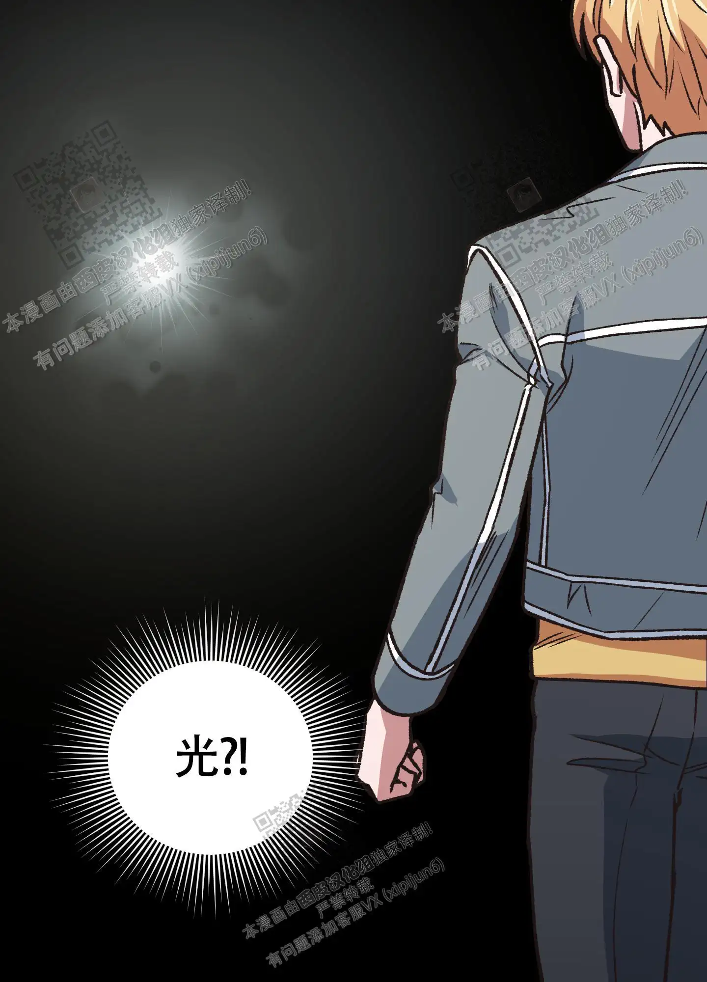 第93话 第39页