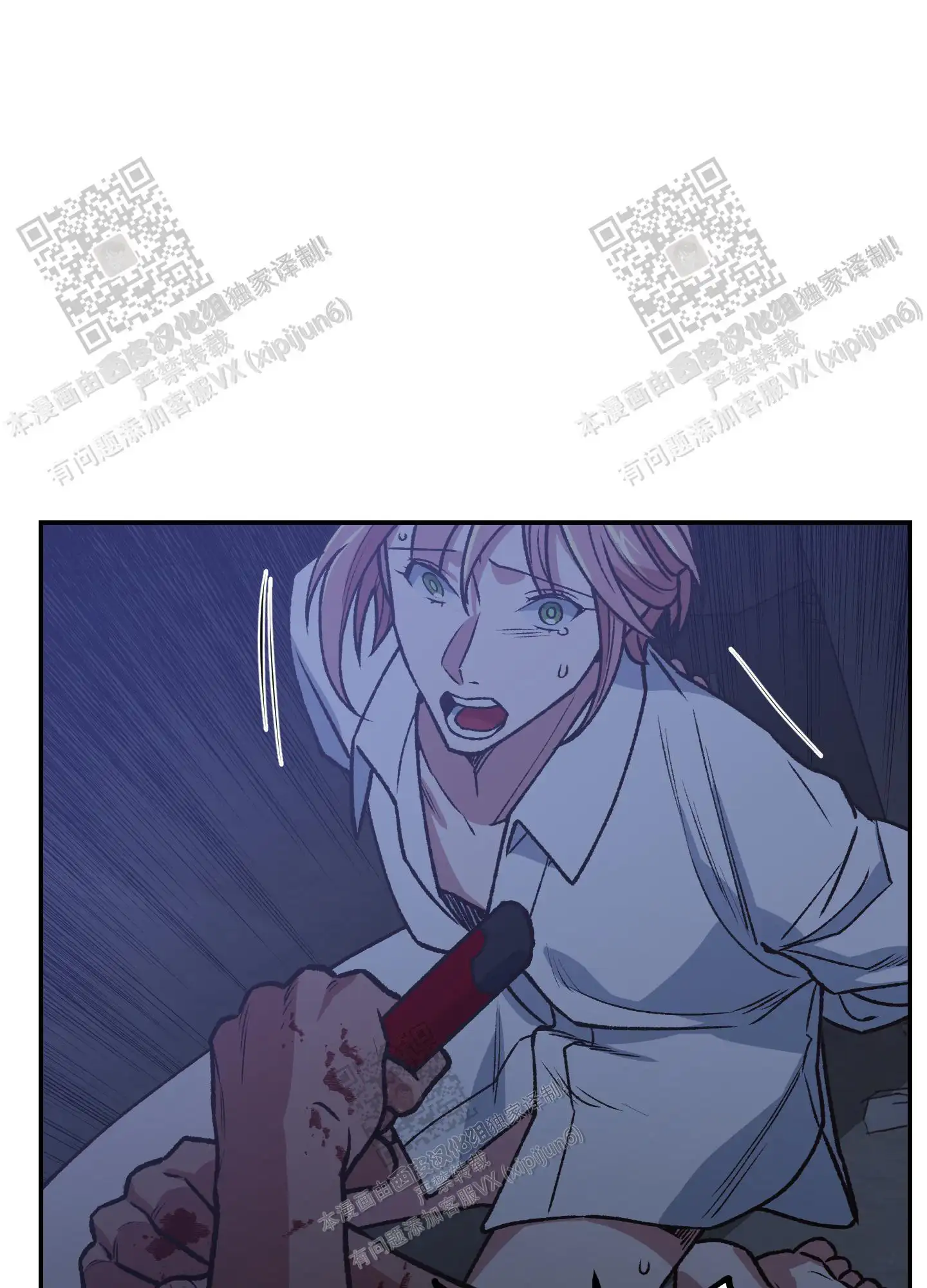 第93话 第12页