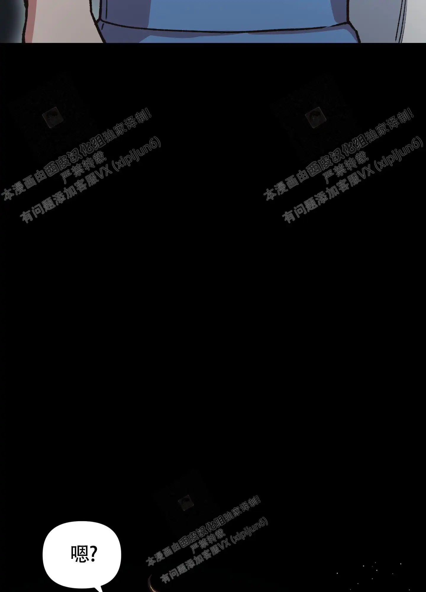 第93话 第45页