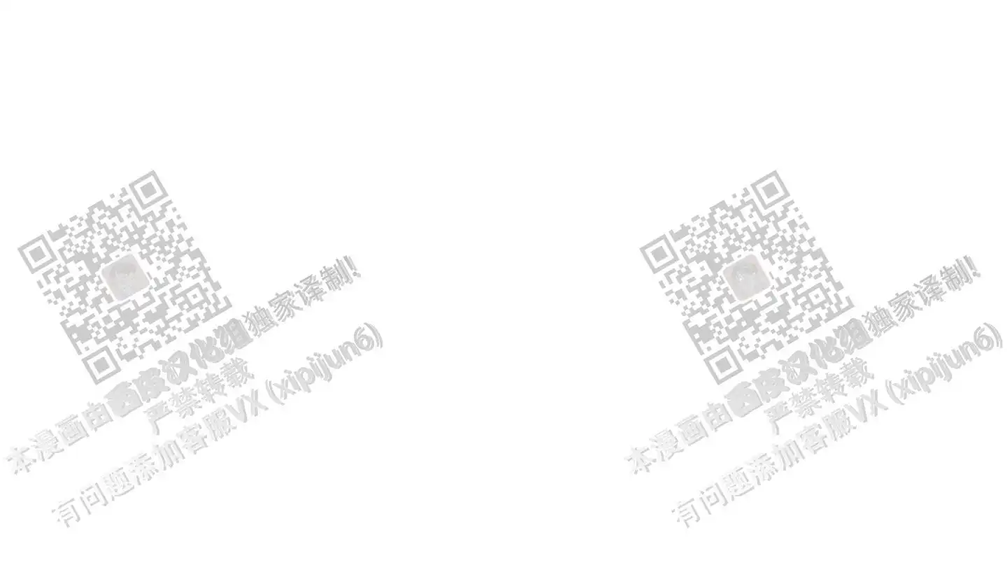 第93话 第8页