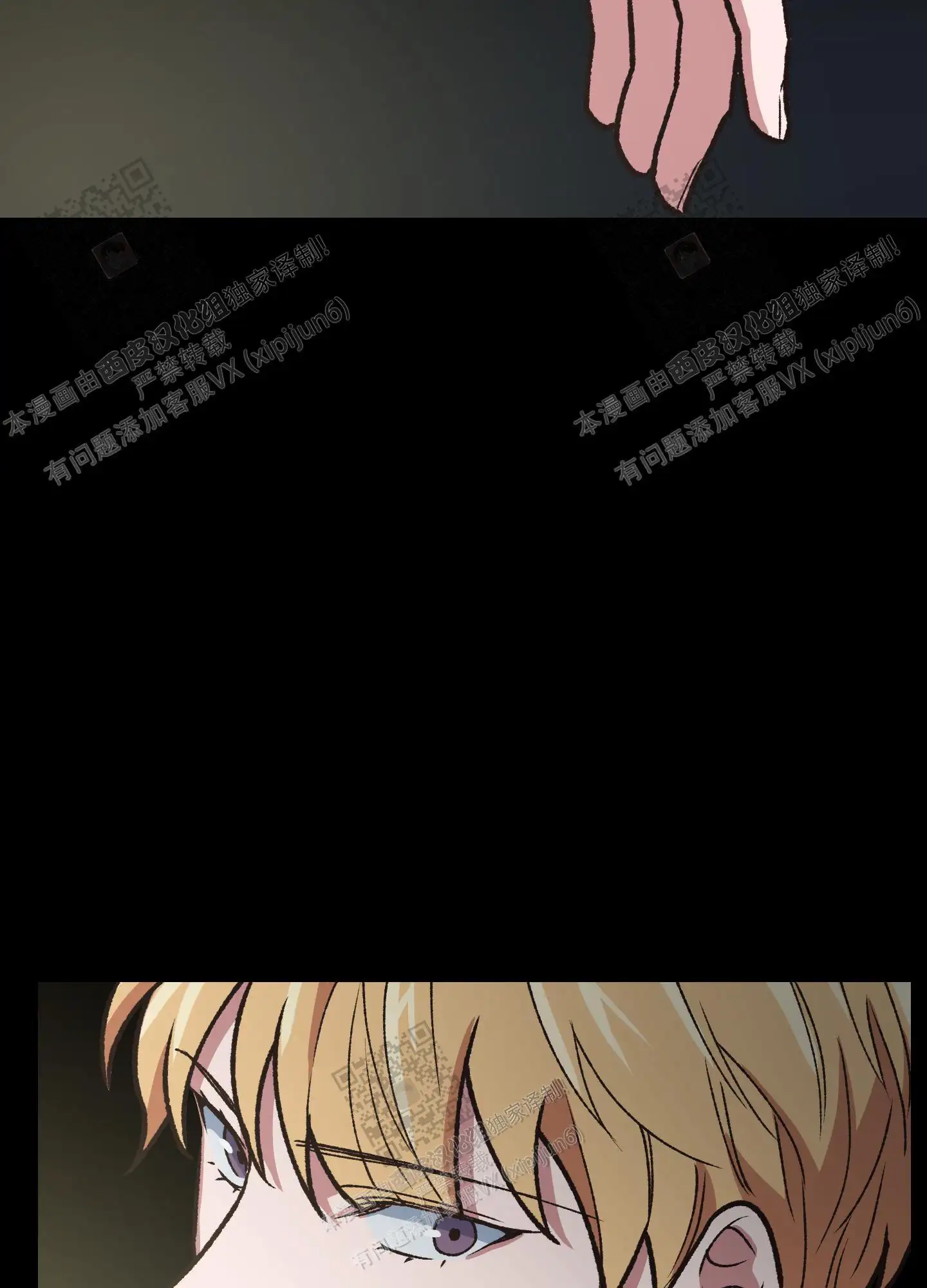 第93话 第42页