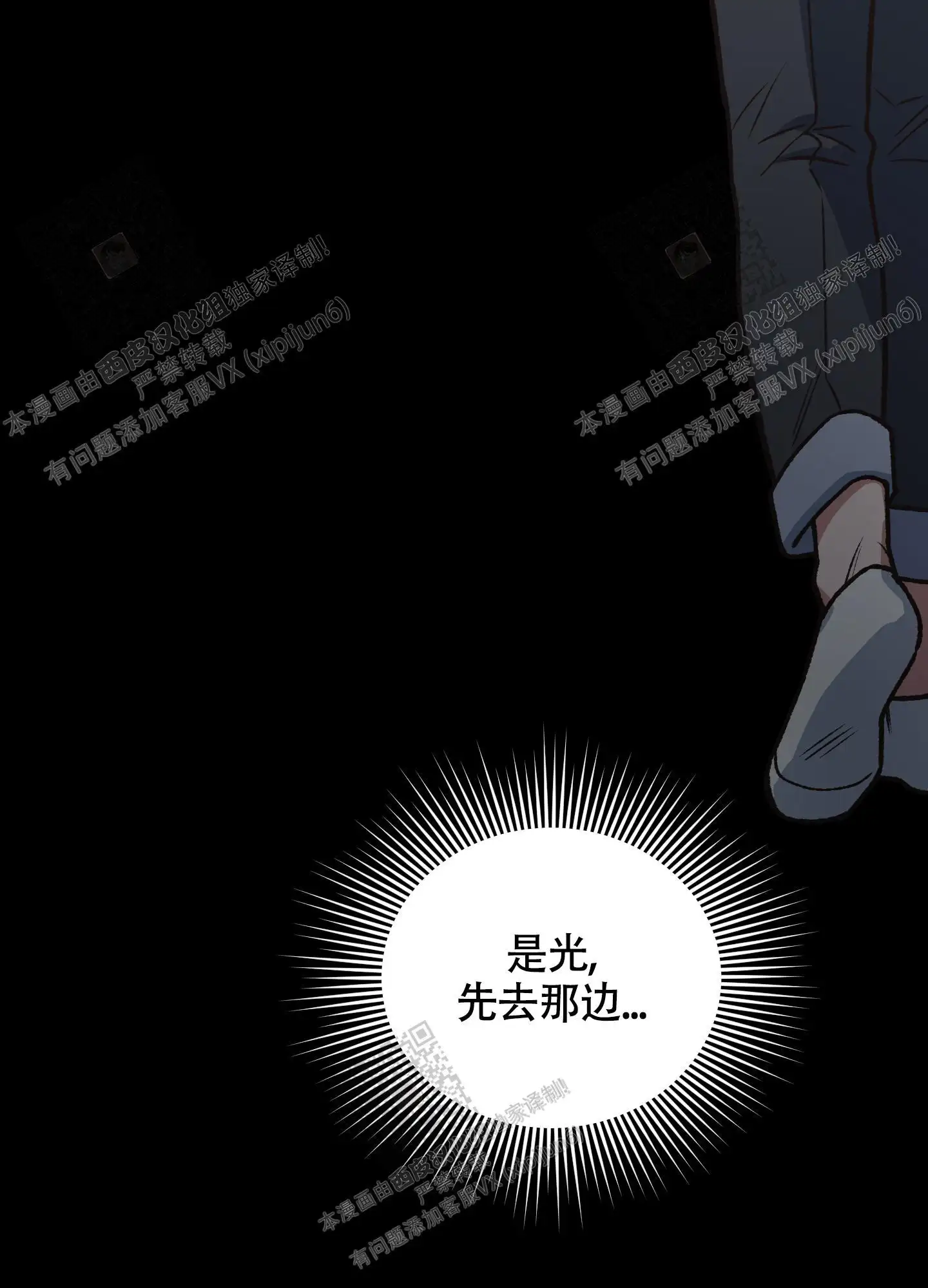 第93话 第40页