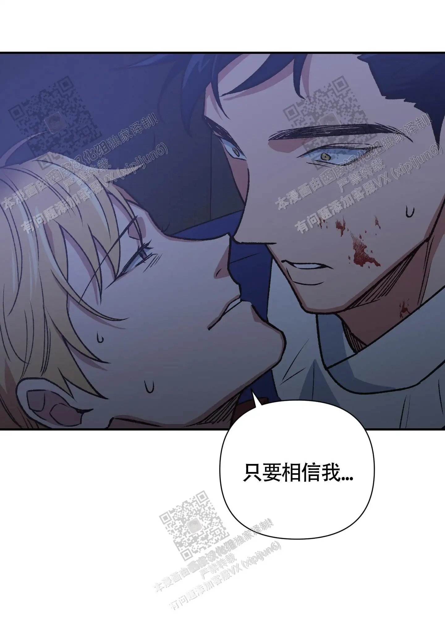 第94话 第15页