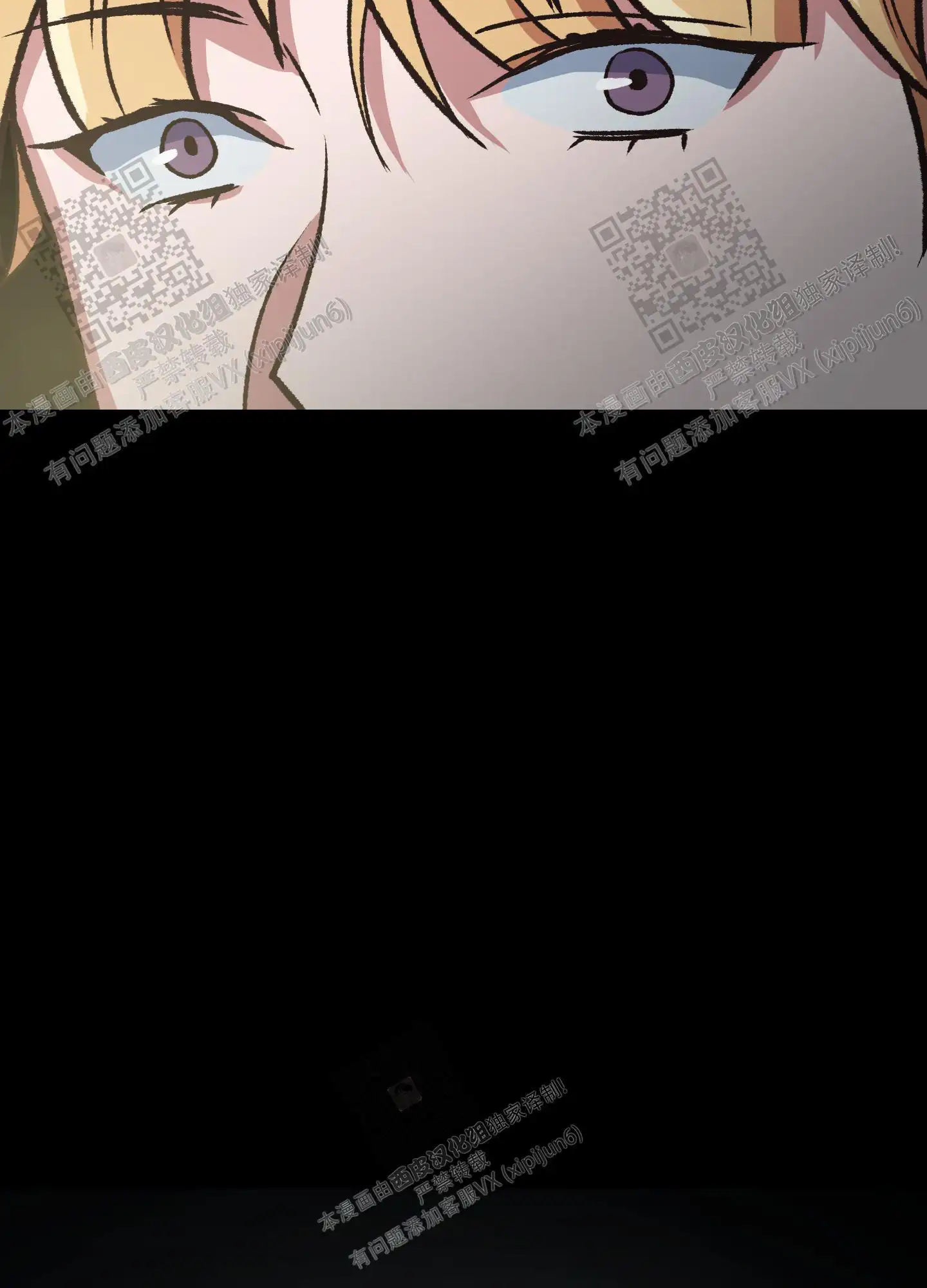 第94话 第4页