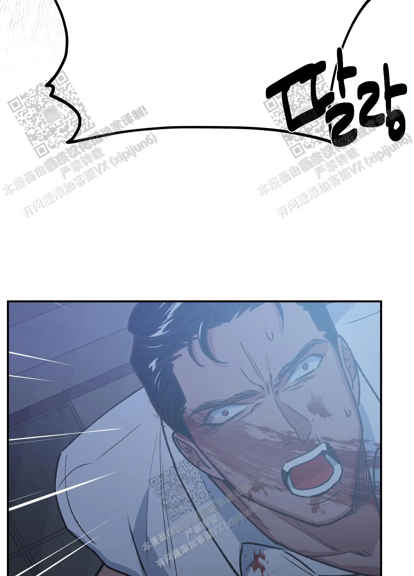 第94话 第25页
