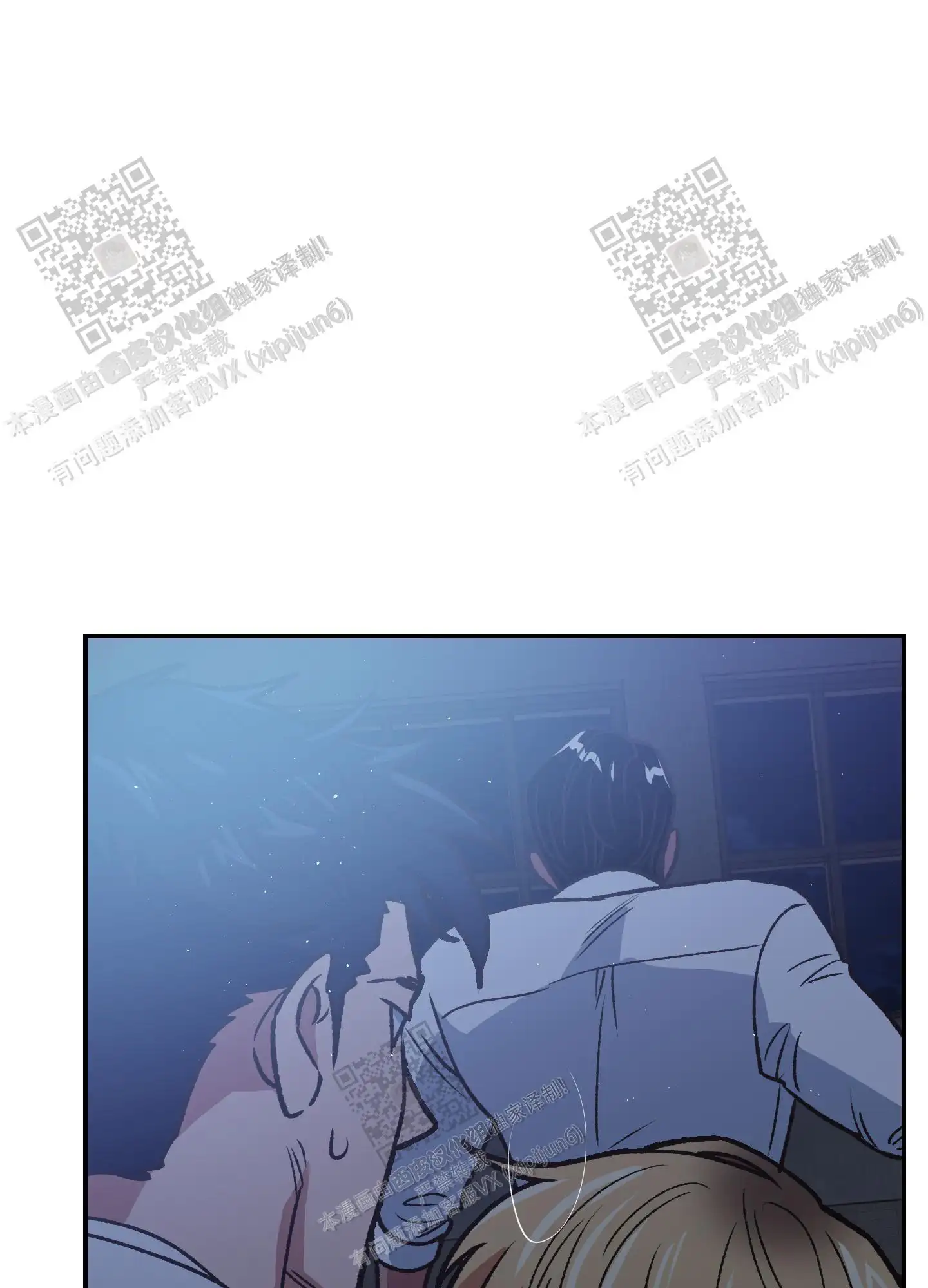 第94话 第41页