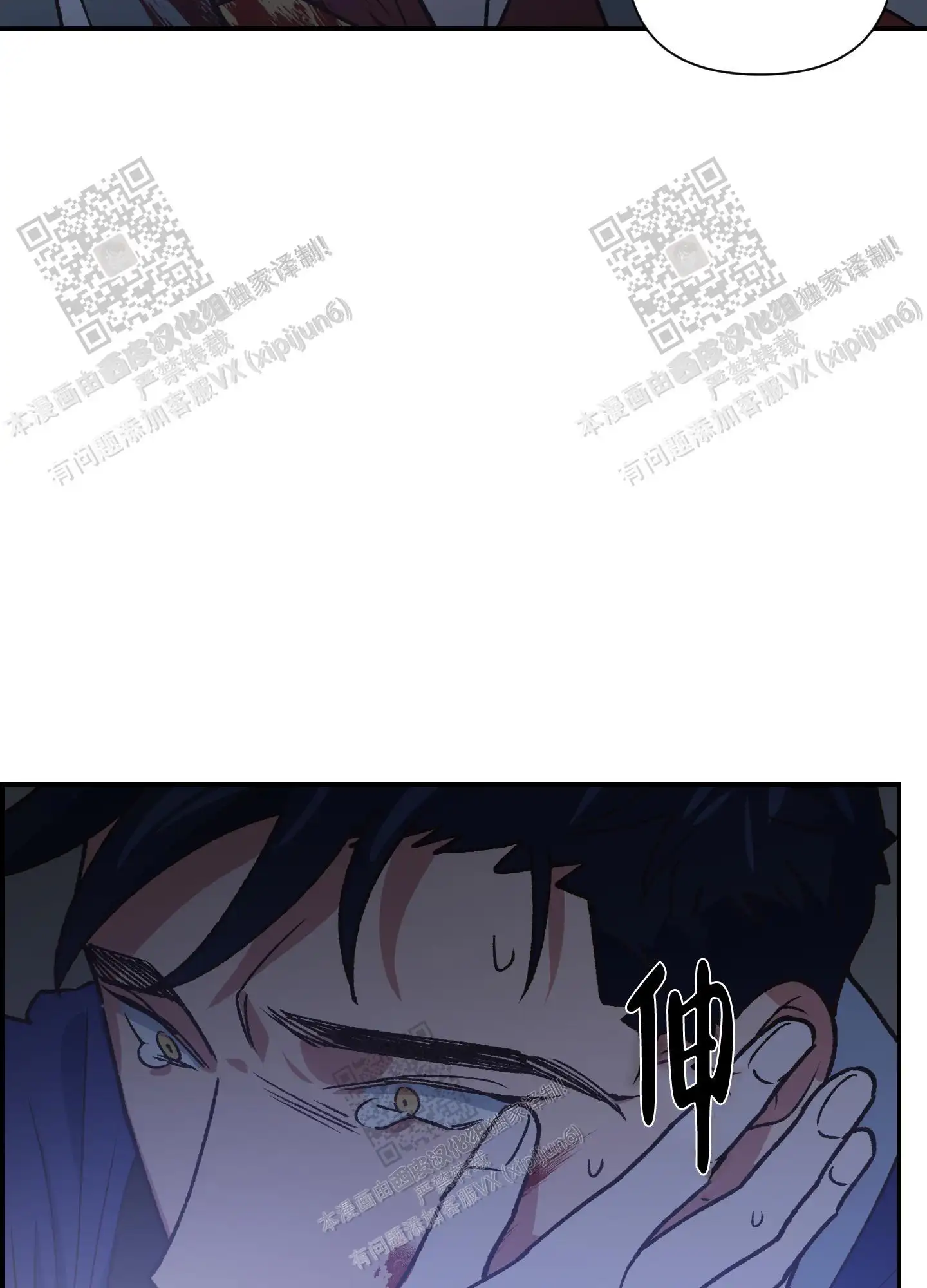 第94话 第47页