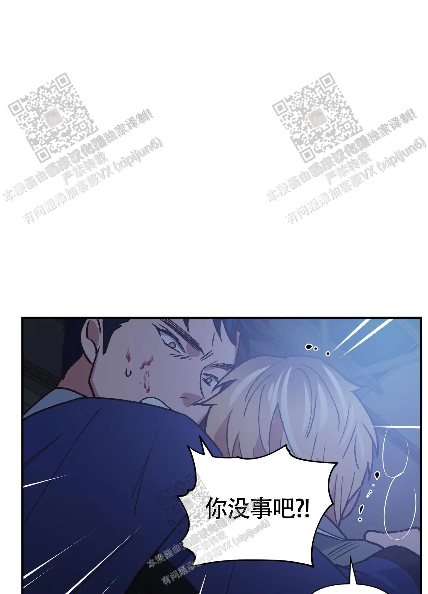 第94话 第44页