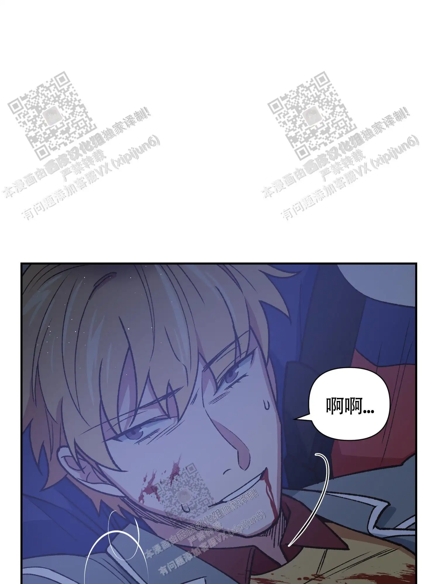 第94话 第19页