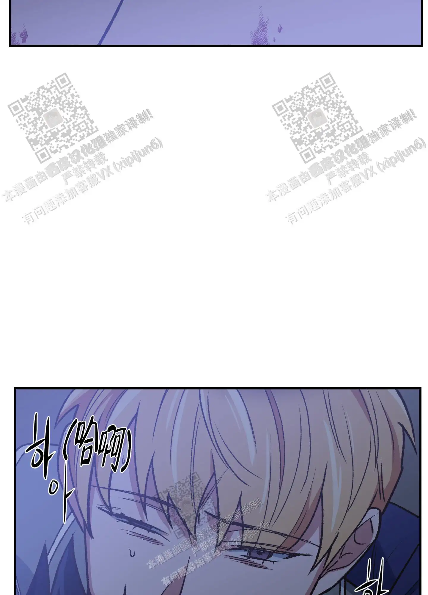 第94话 第12页
