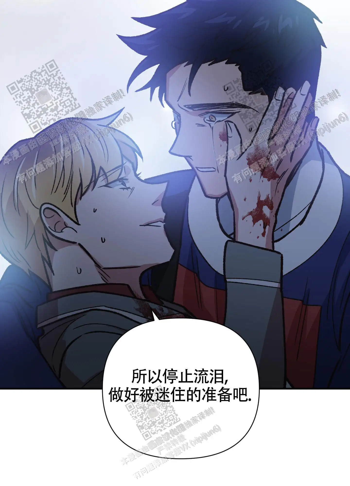 第94话 第50页