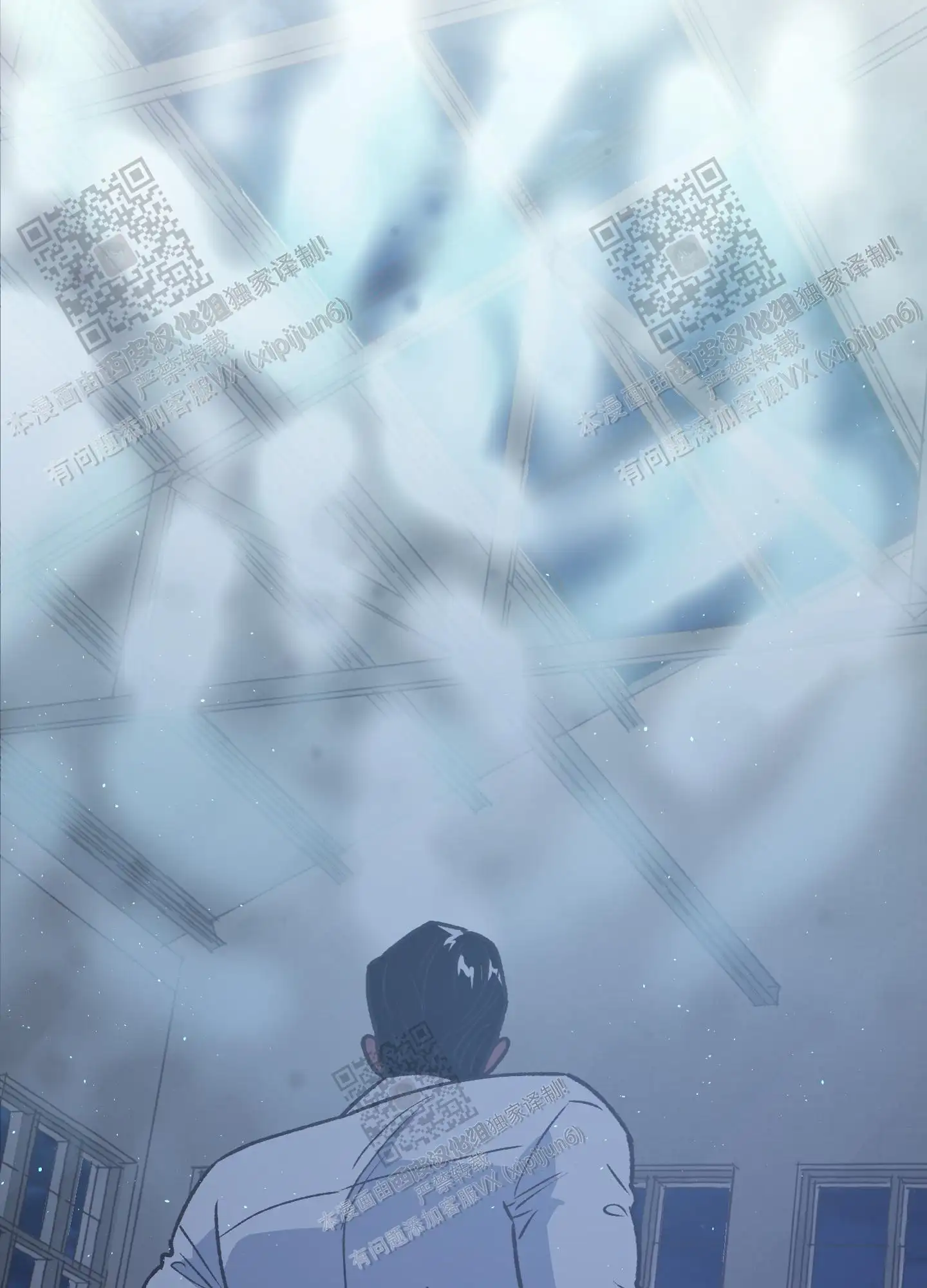 第94话 第31页