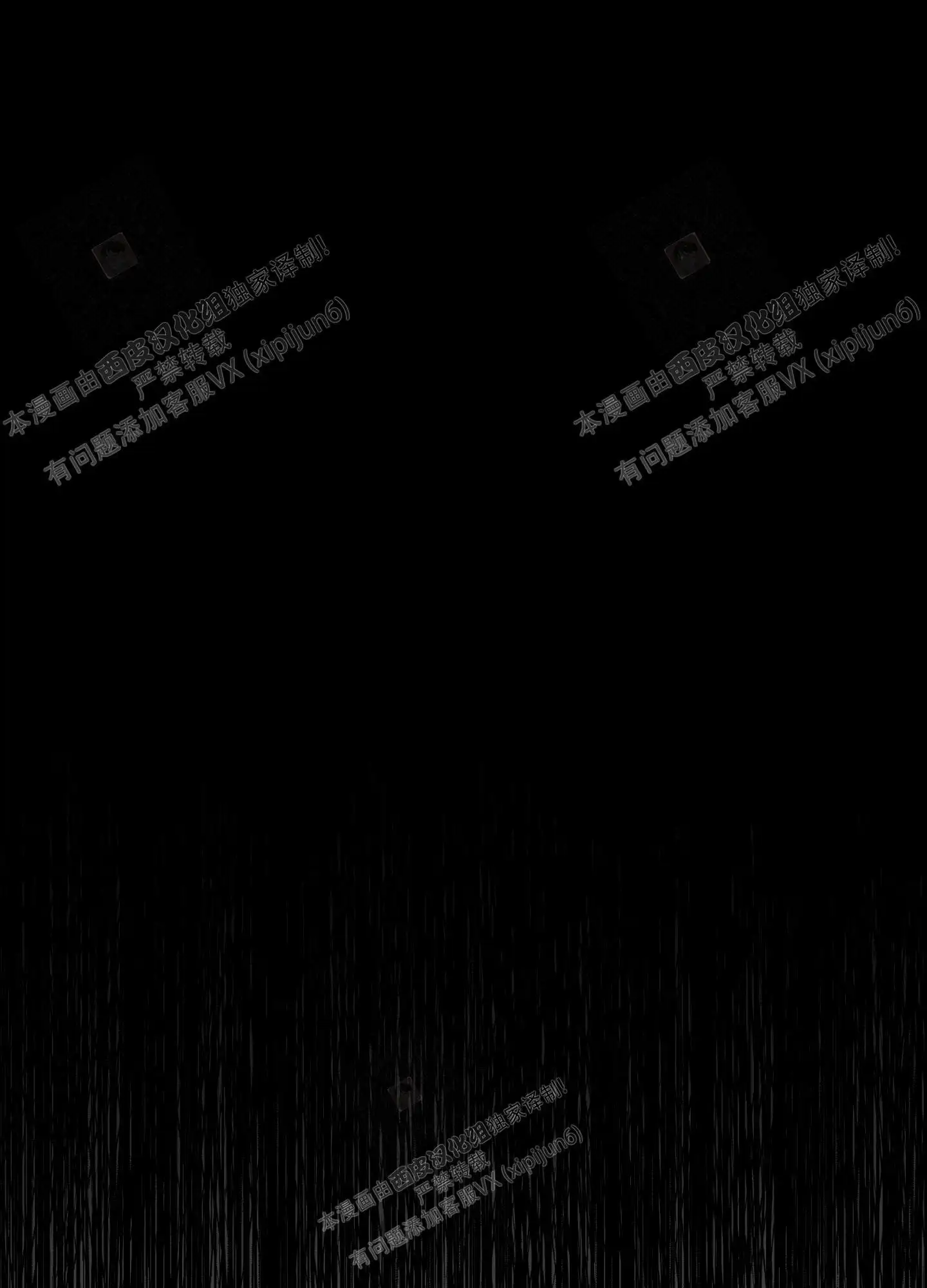 第94话 第6页