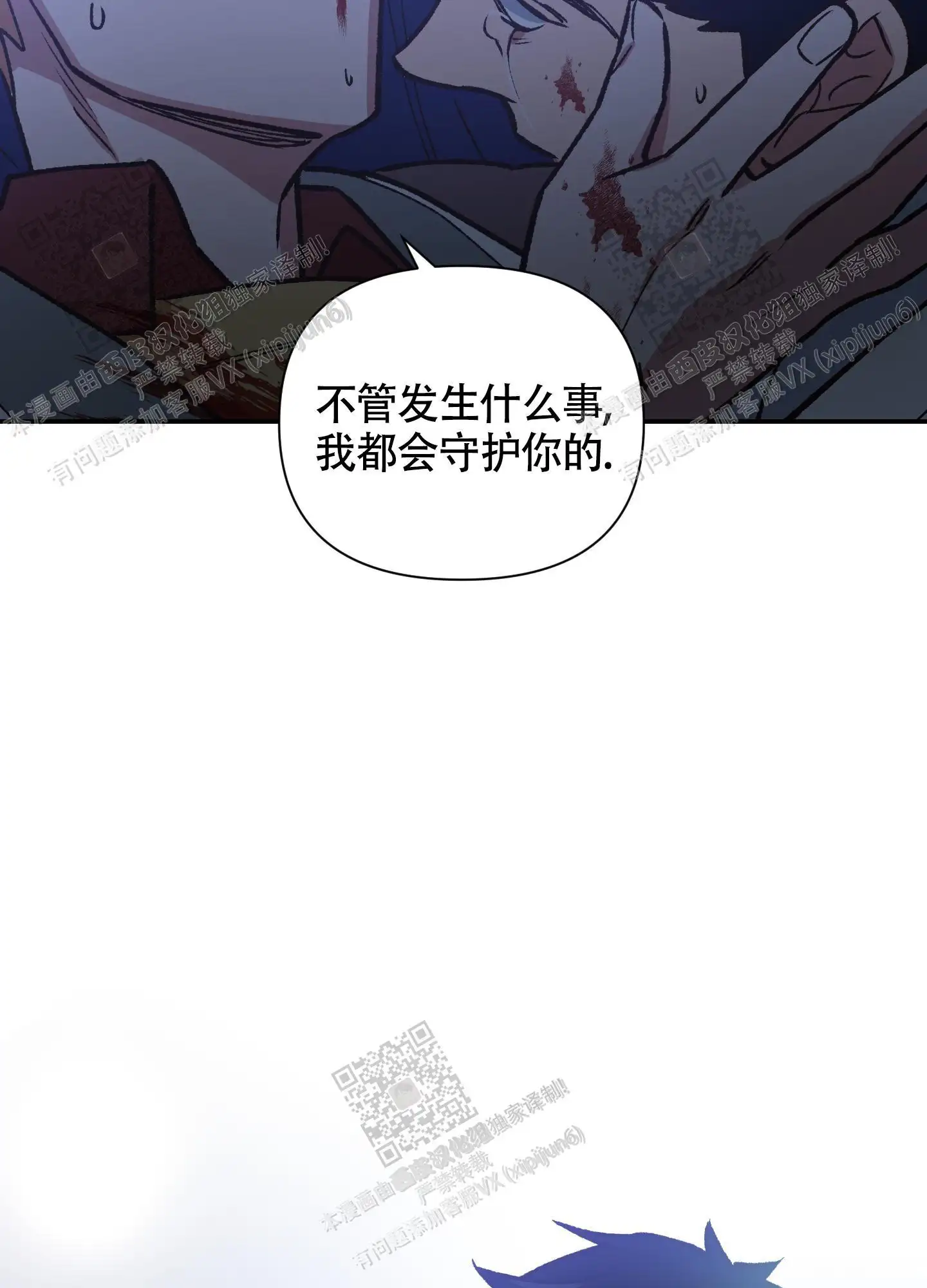 第94话 第49页