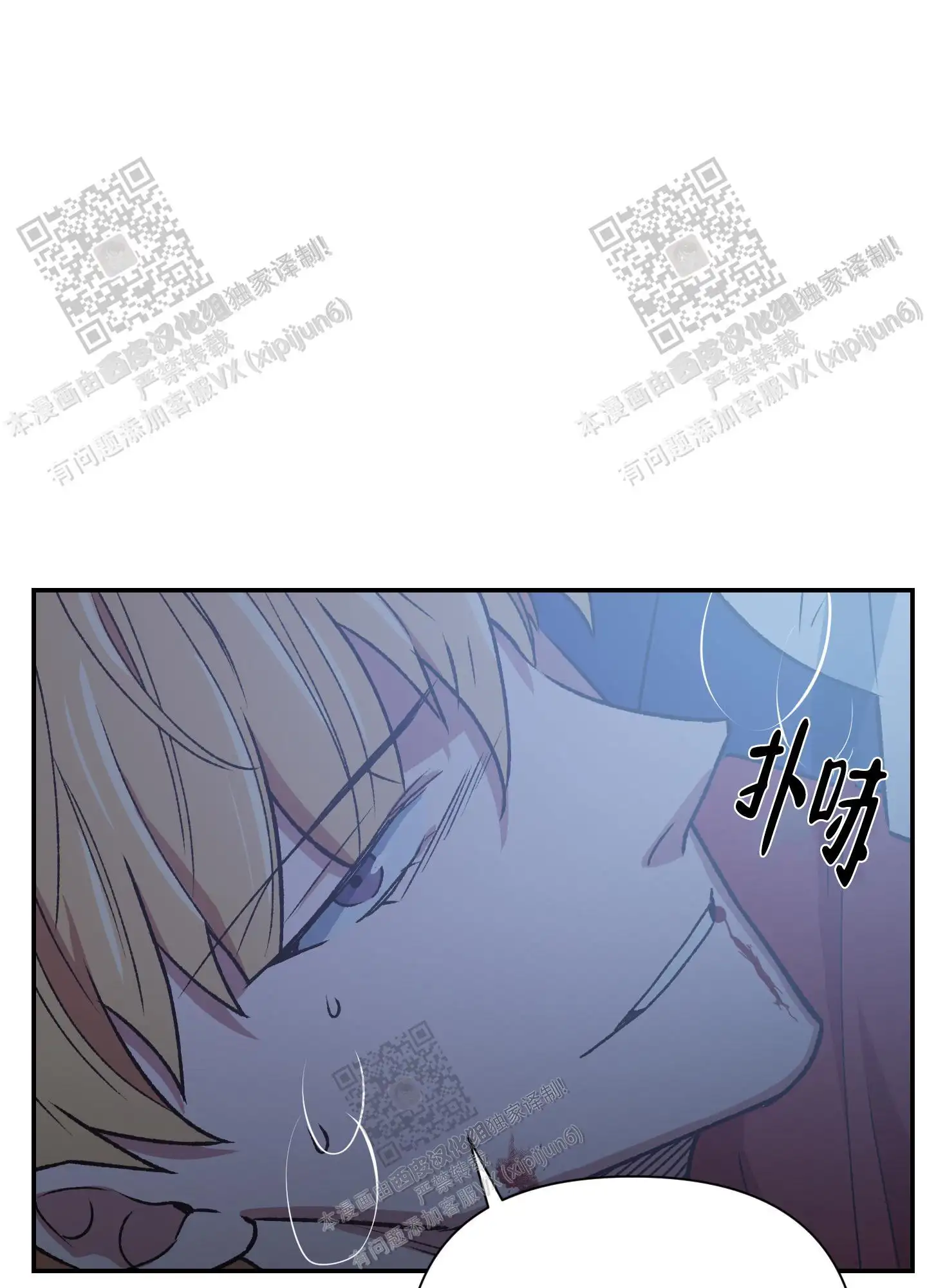 第94话 第33页