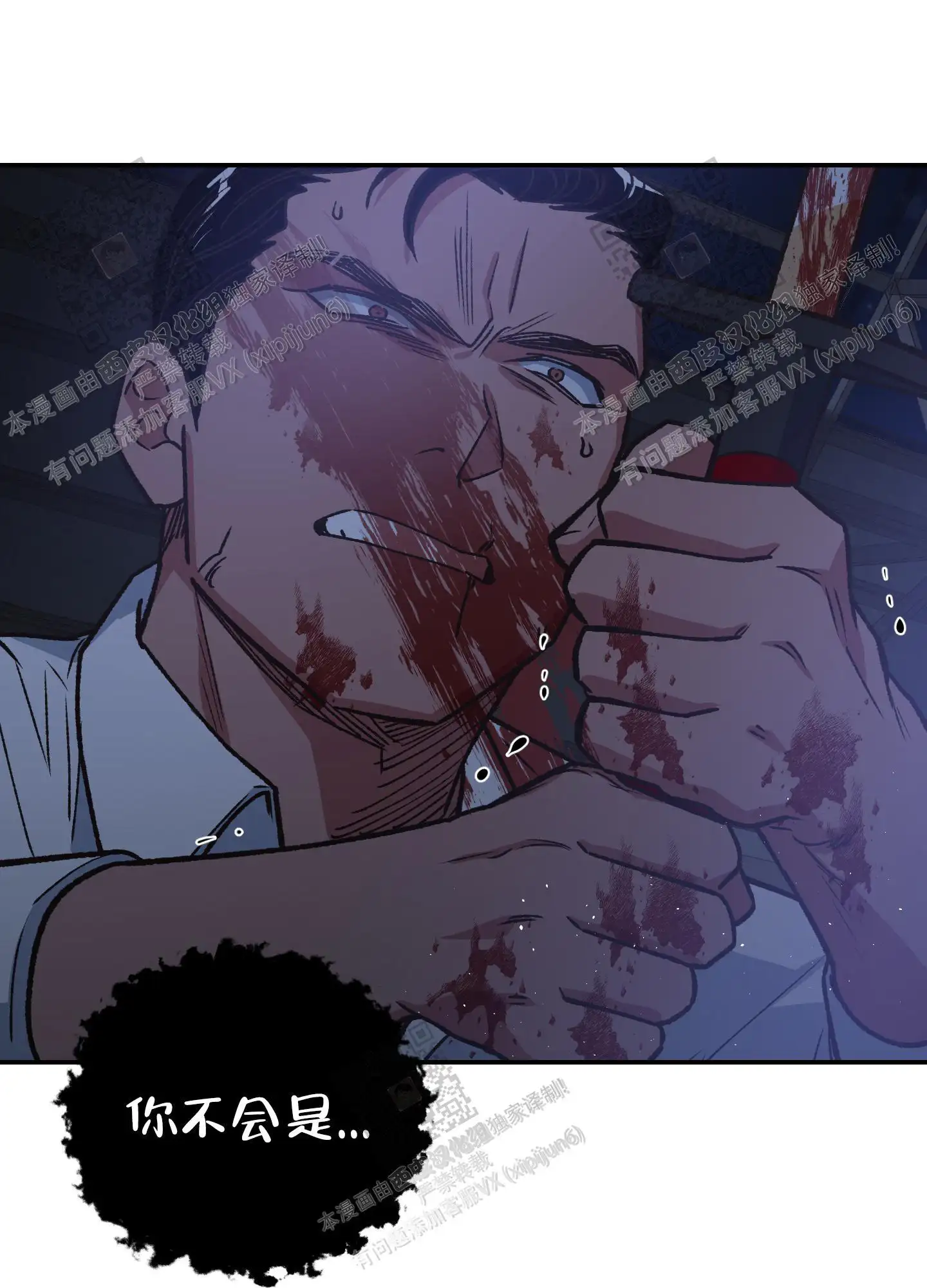 第94话 第18页