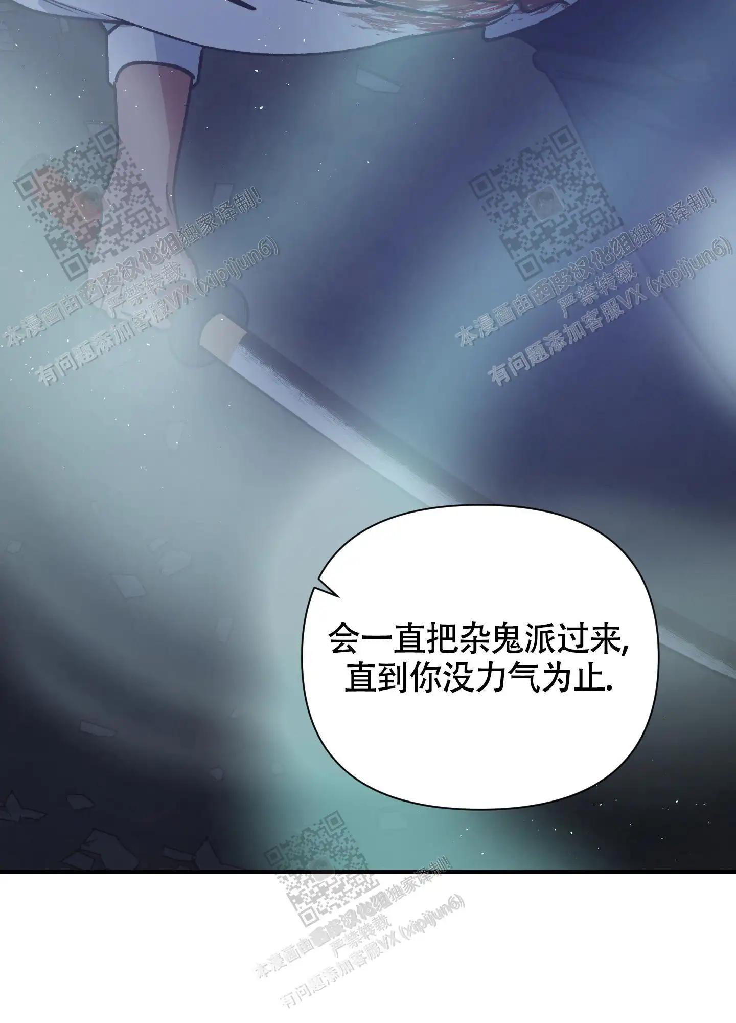 第94话 第40页