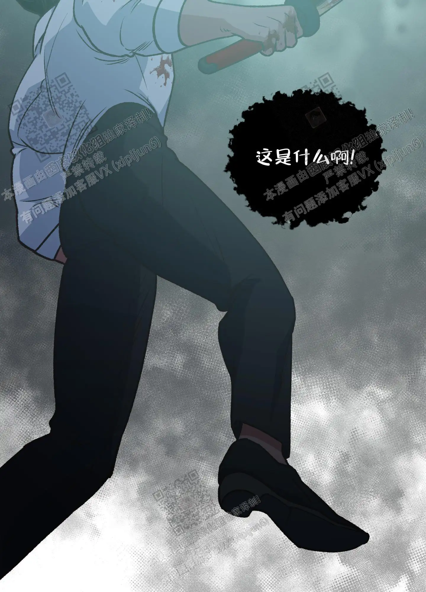 第94话 第28页