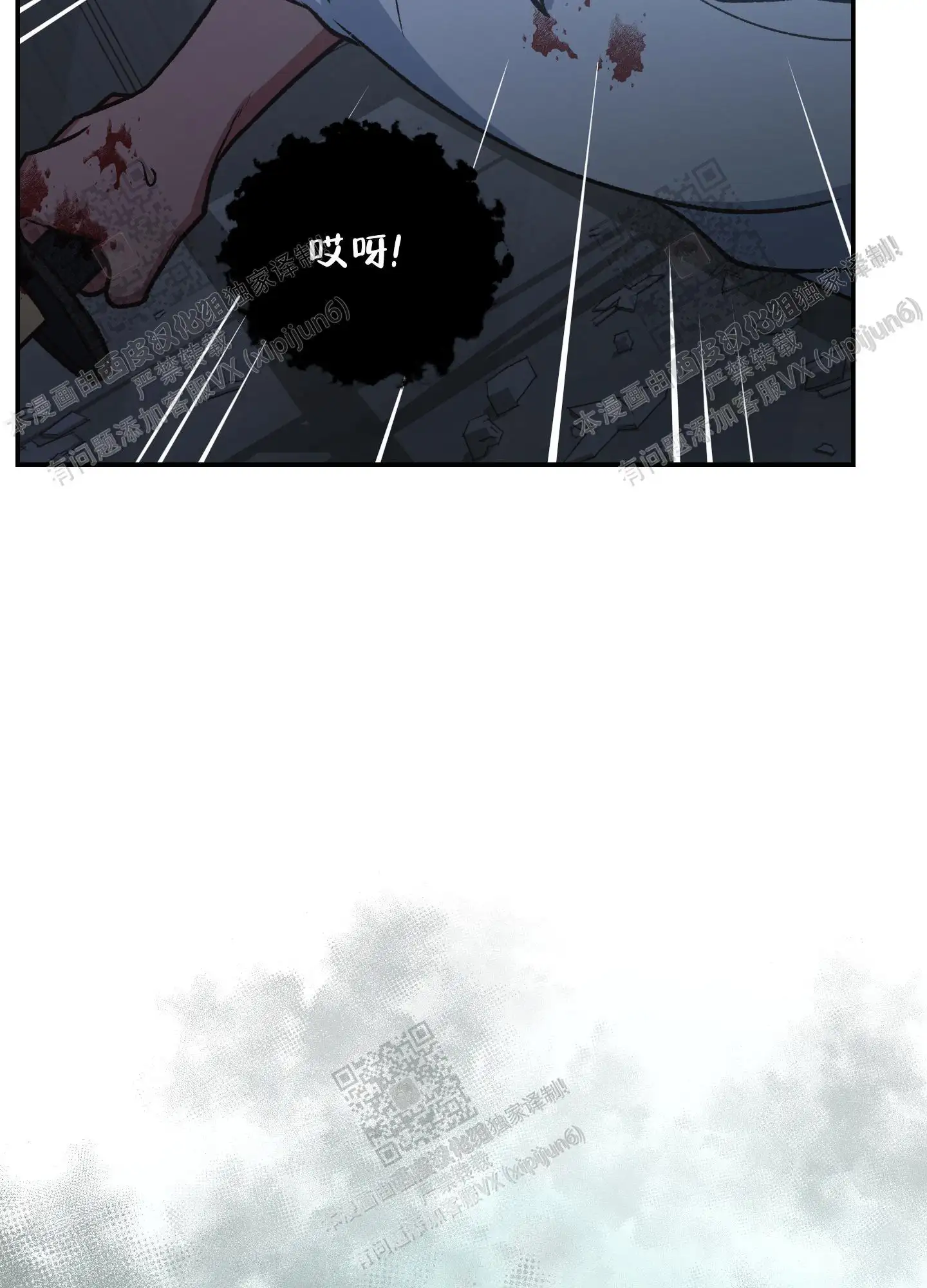 第94话 第26页