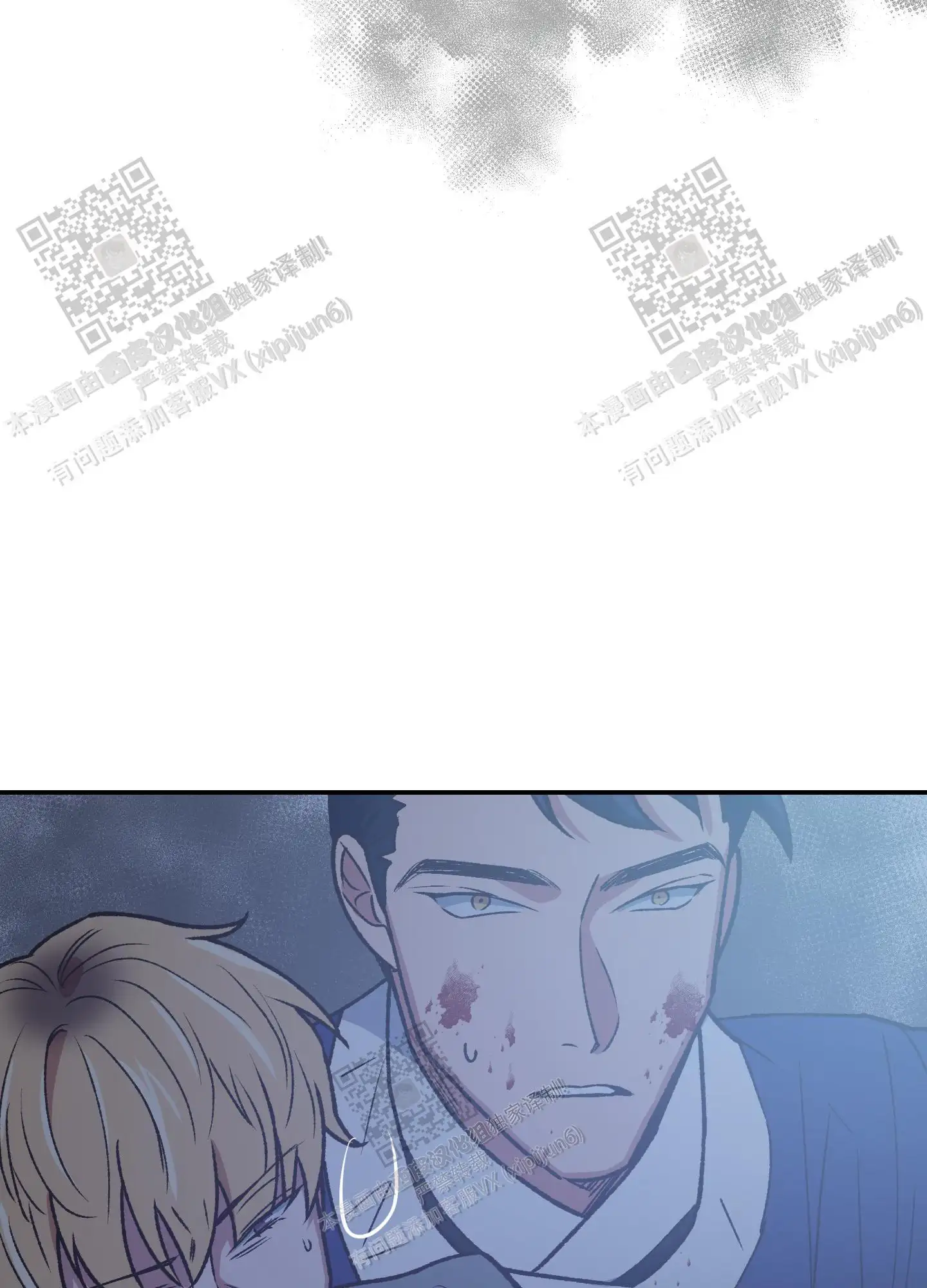 第94话 第29页