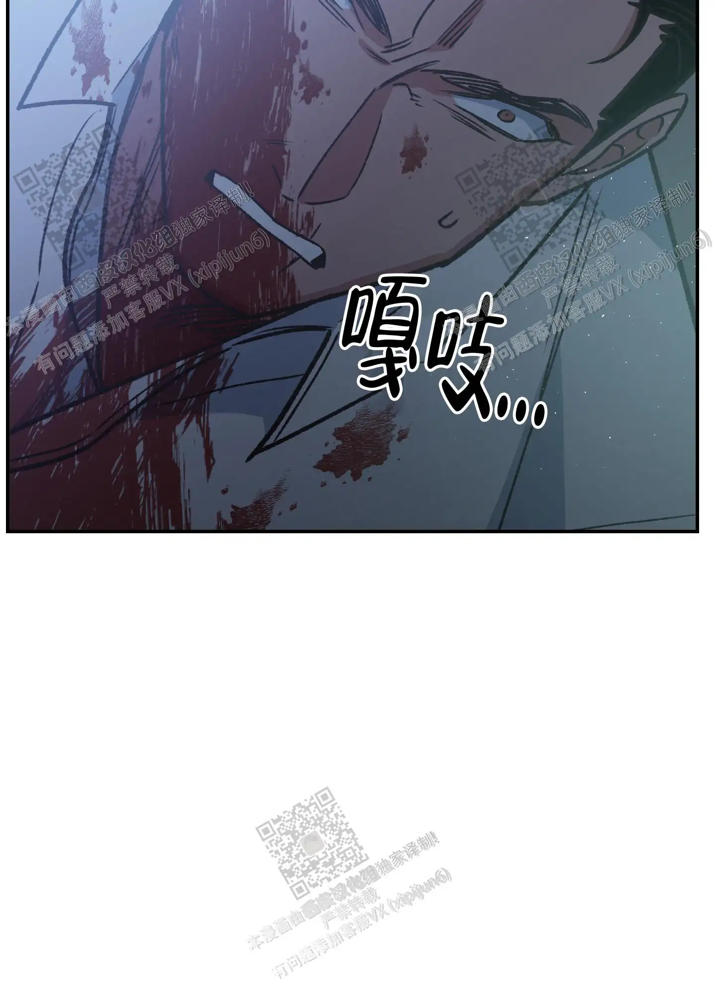 第94话 第35页