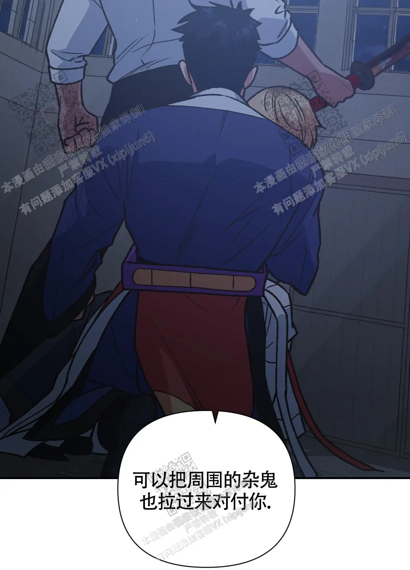 第94话 第32页