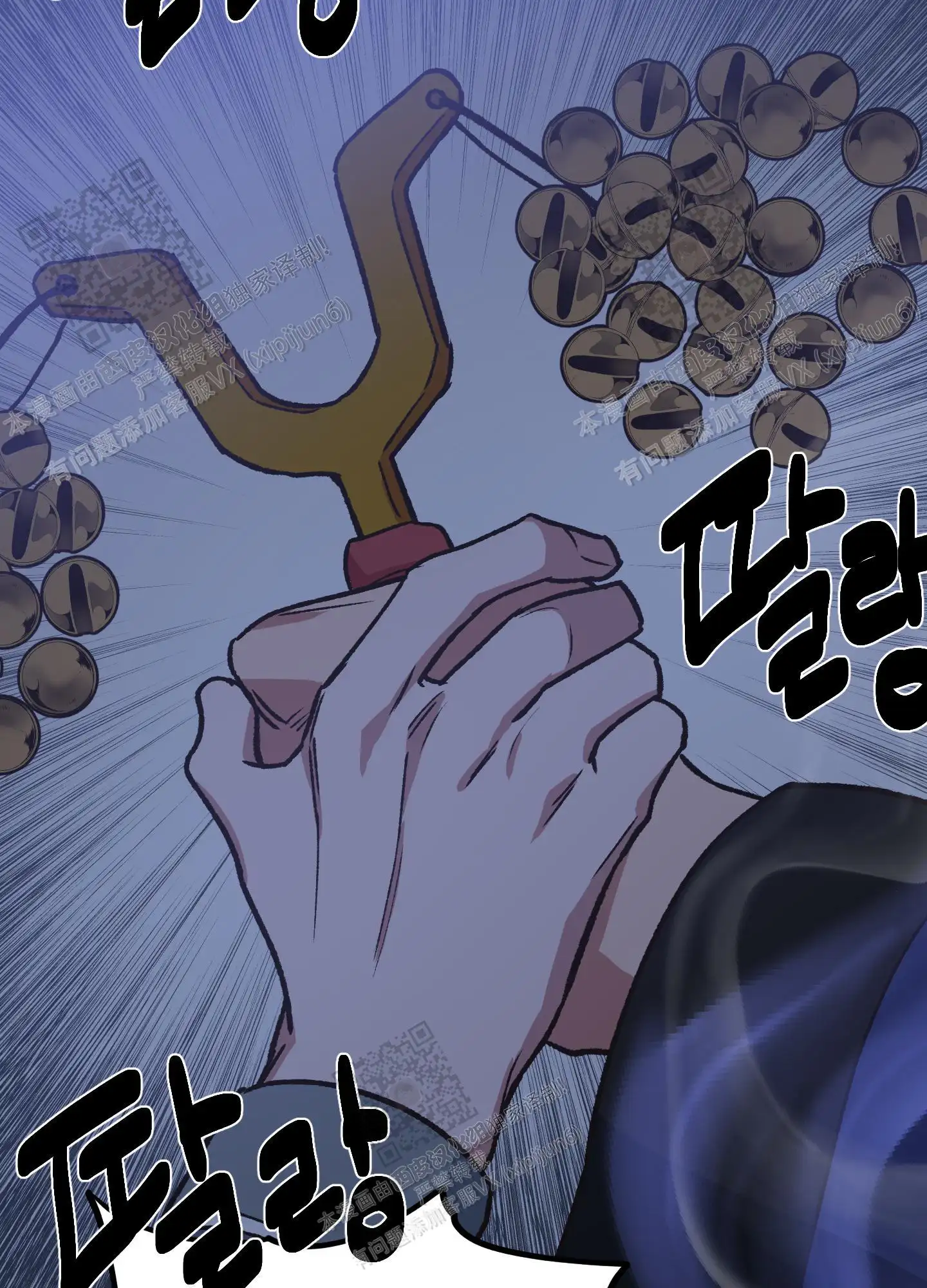 第94话 第22页