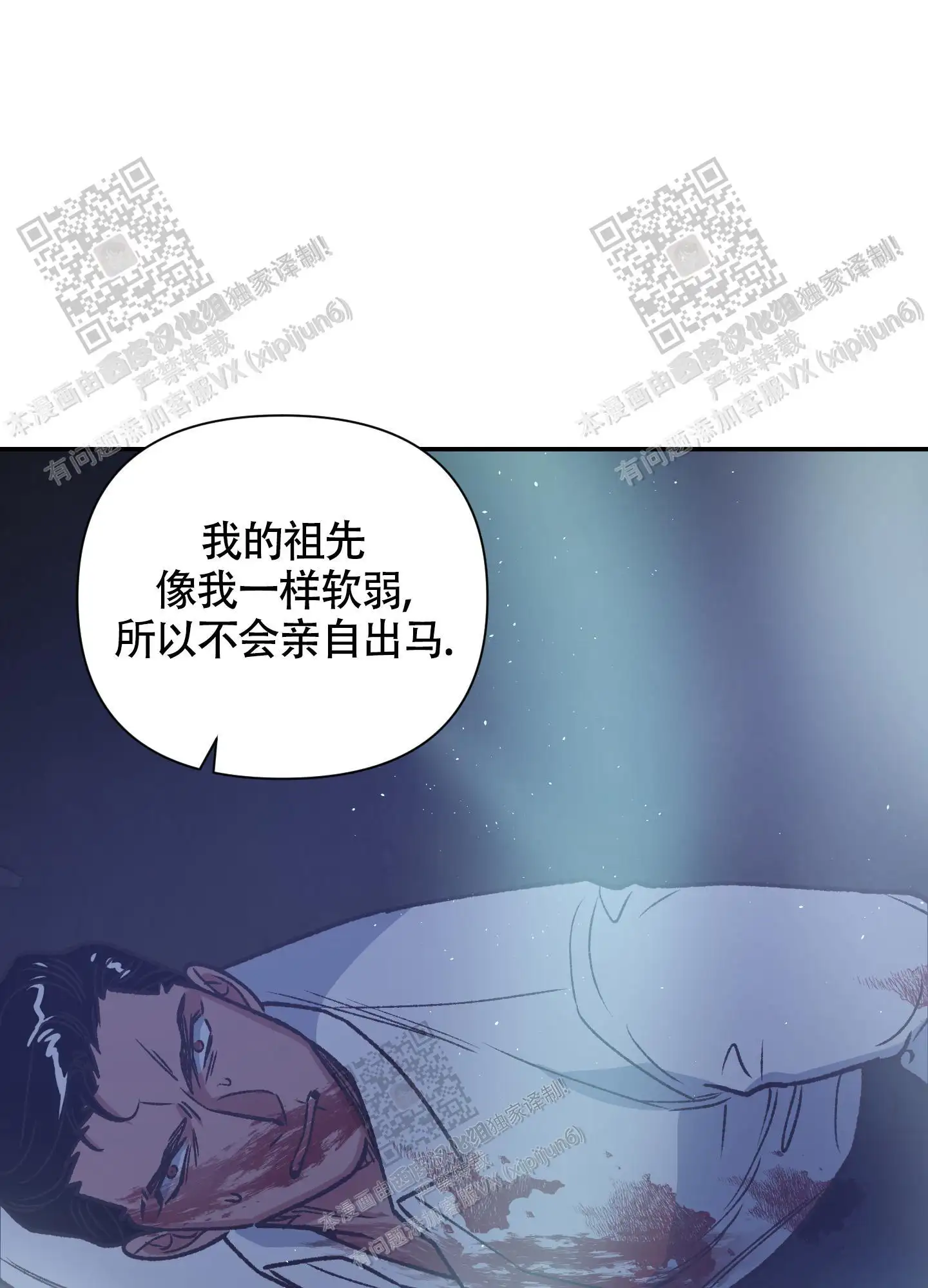 第94话 第39页