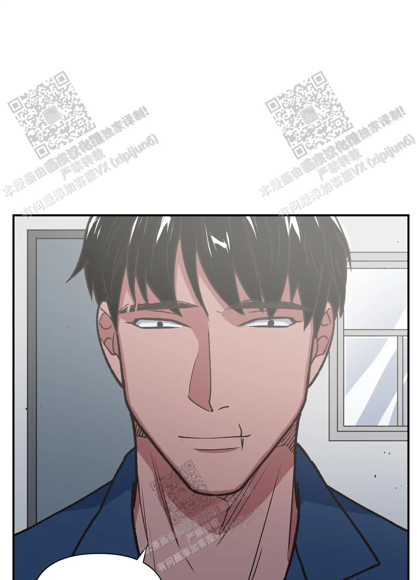 第95话 第45页