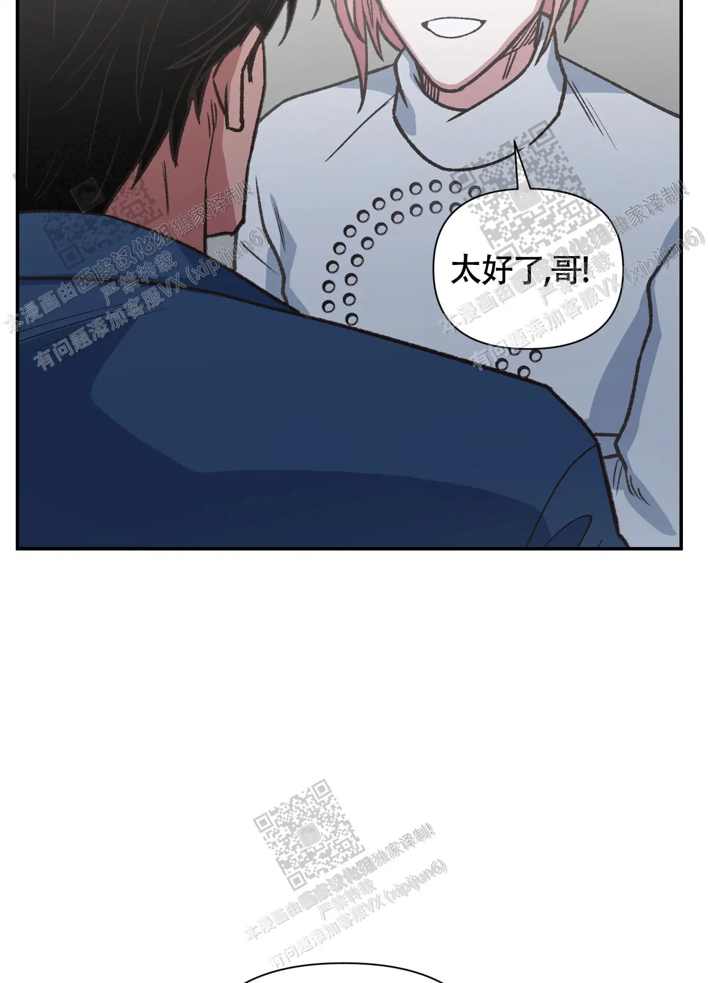 第95话 第47页
