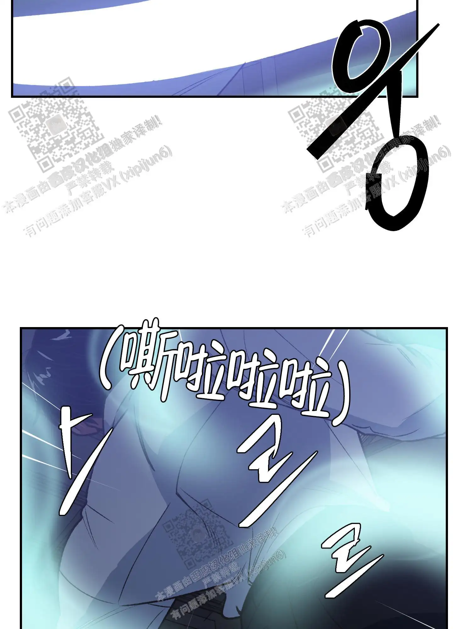 第95话 第2页