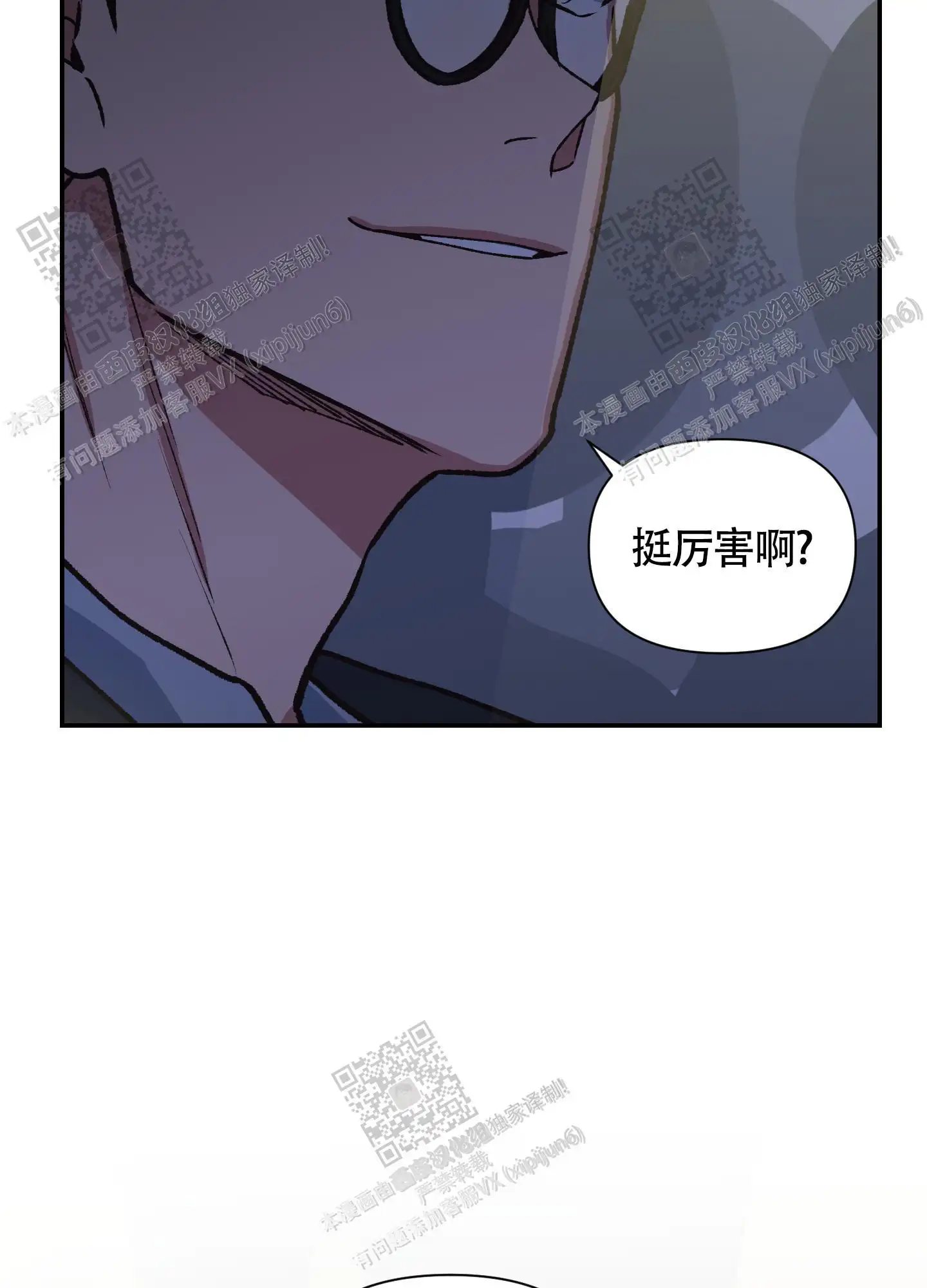 第95话 第40页
