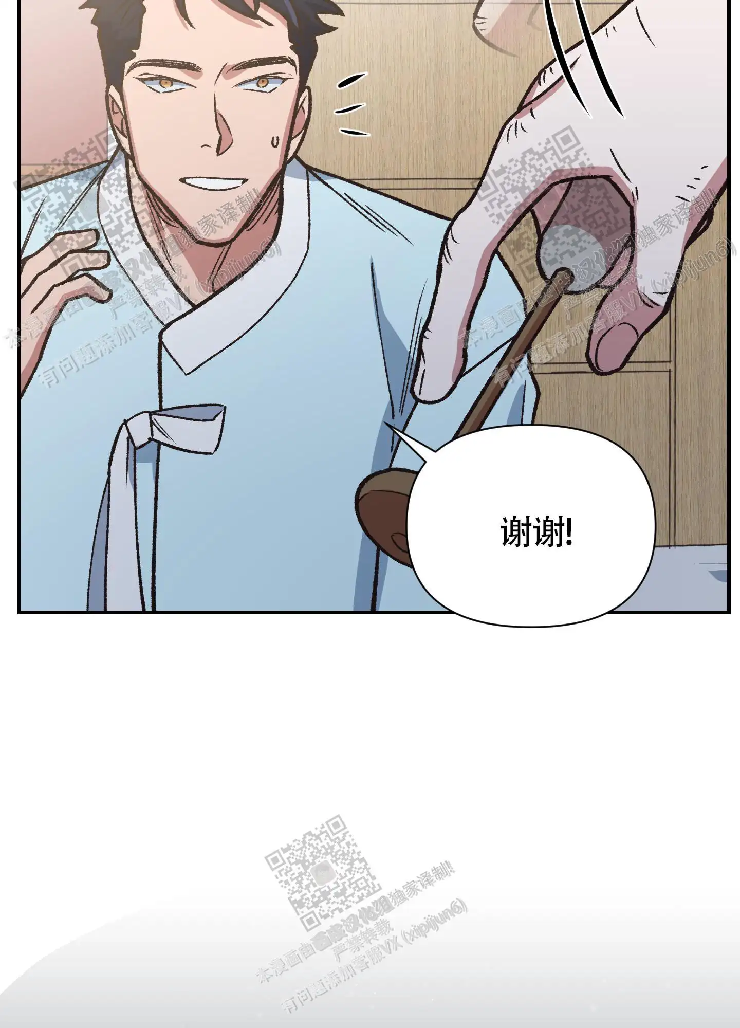 第95话 第32页