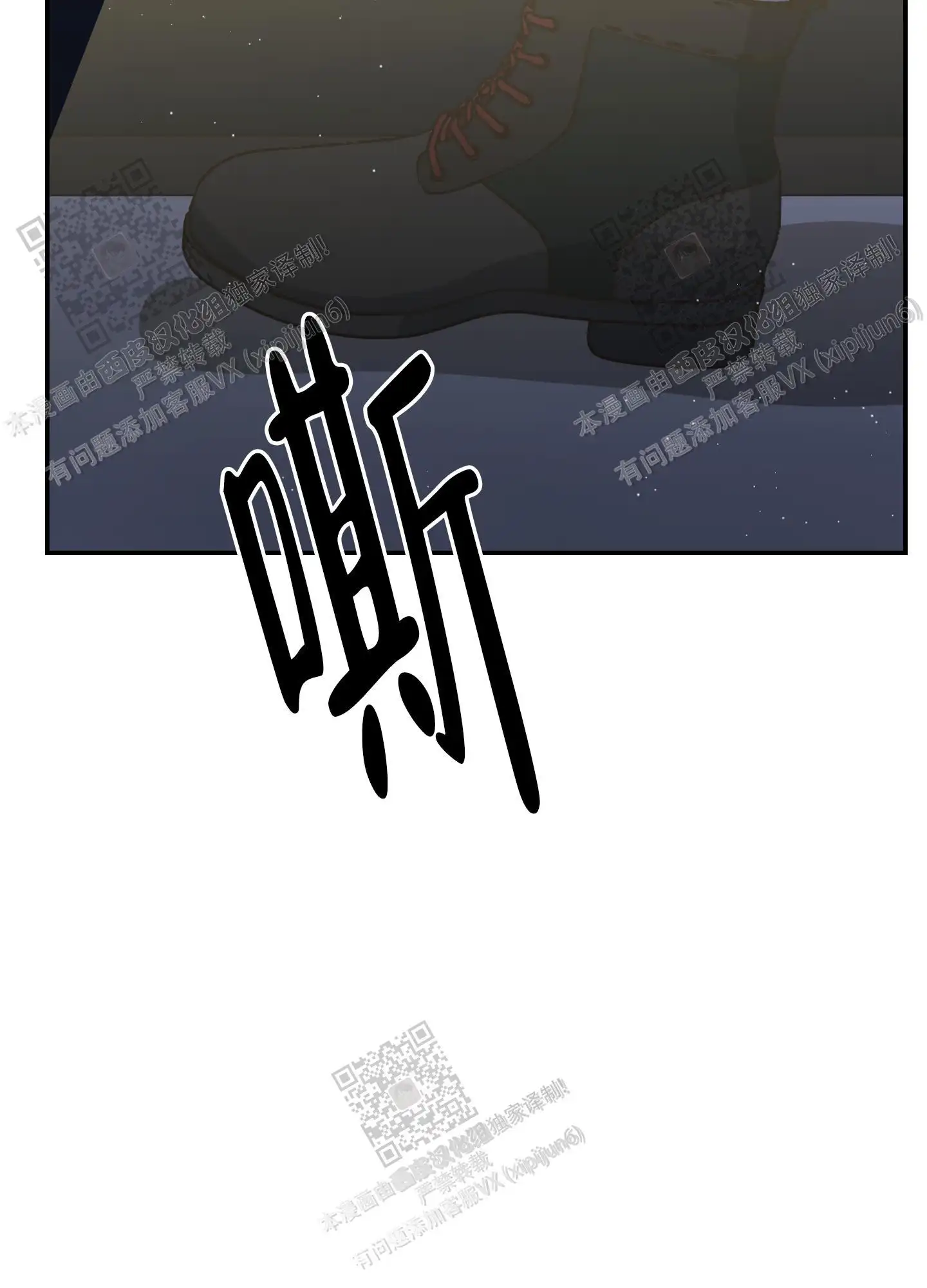 第95话 第37页