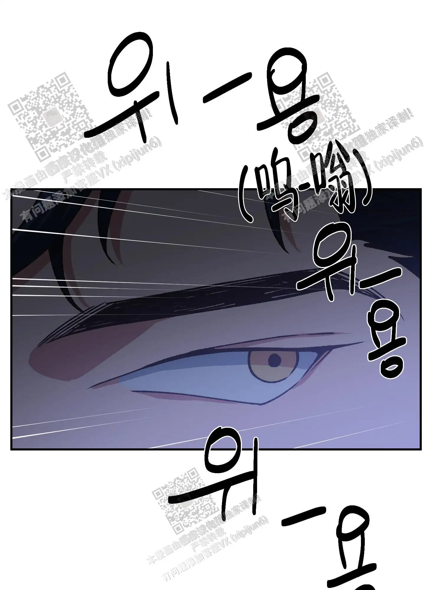 第95话 第14页