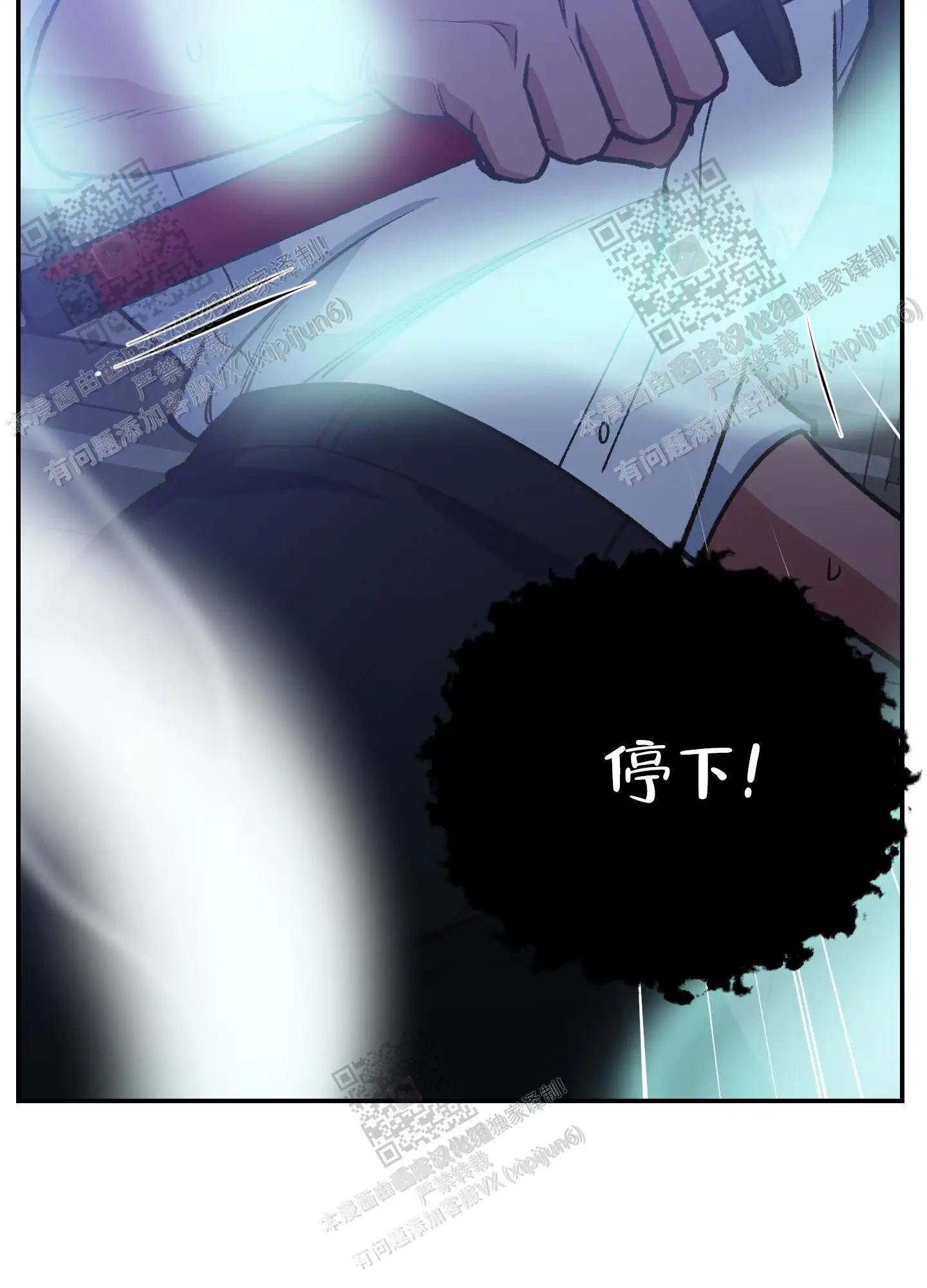 第95话 第4页