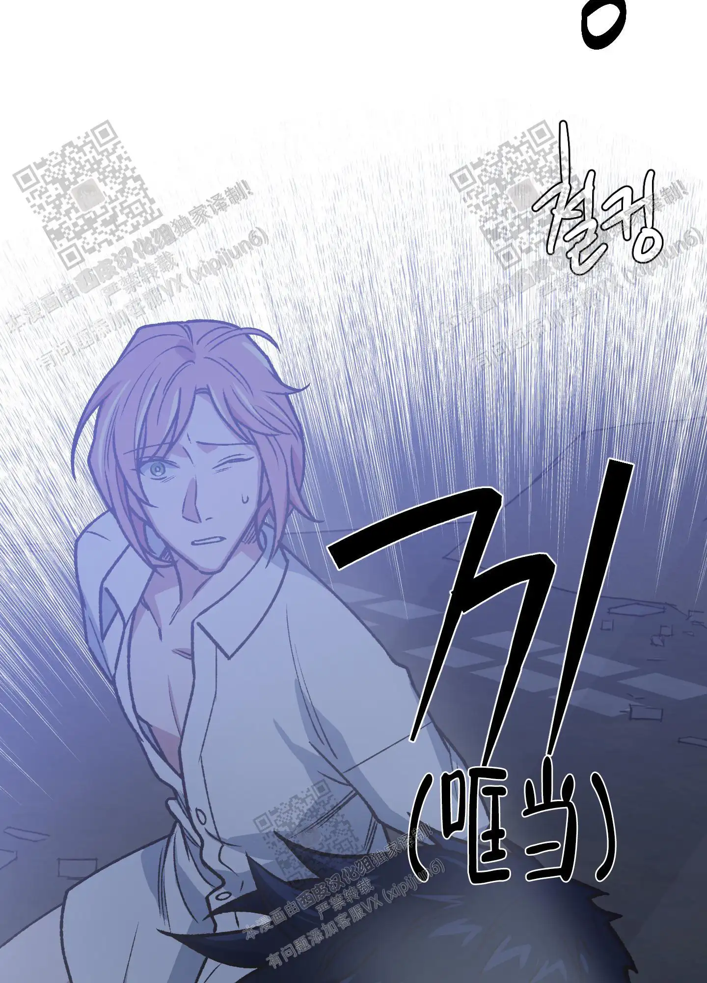第95话 第15页