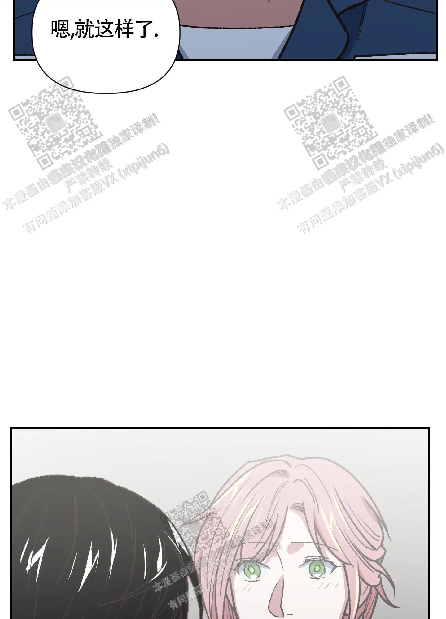 第95话 第46页