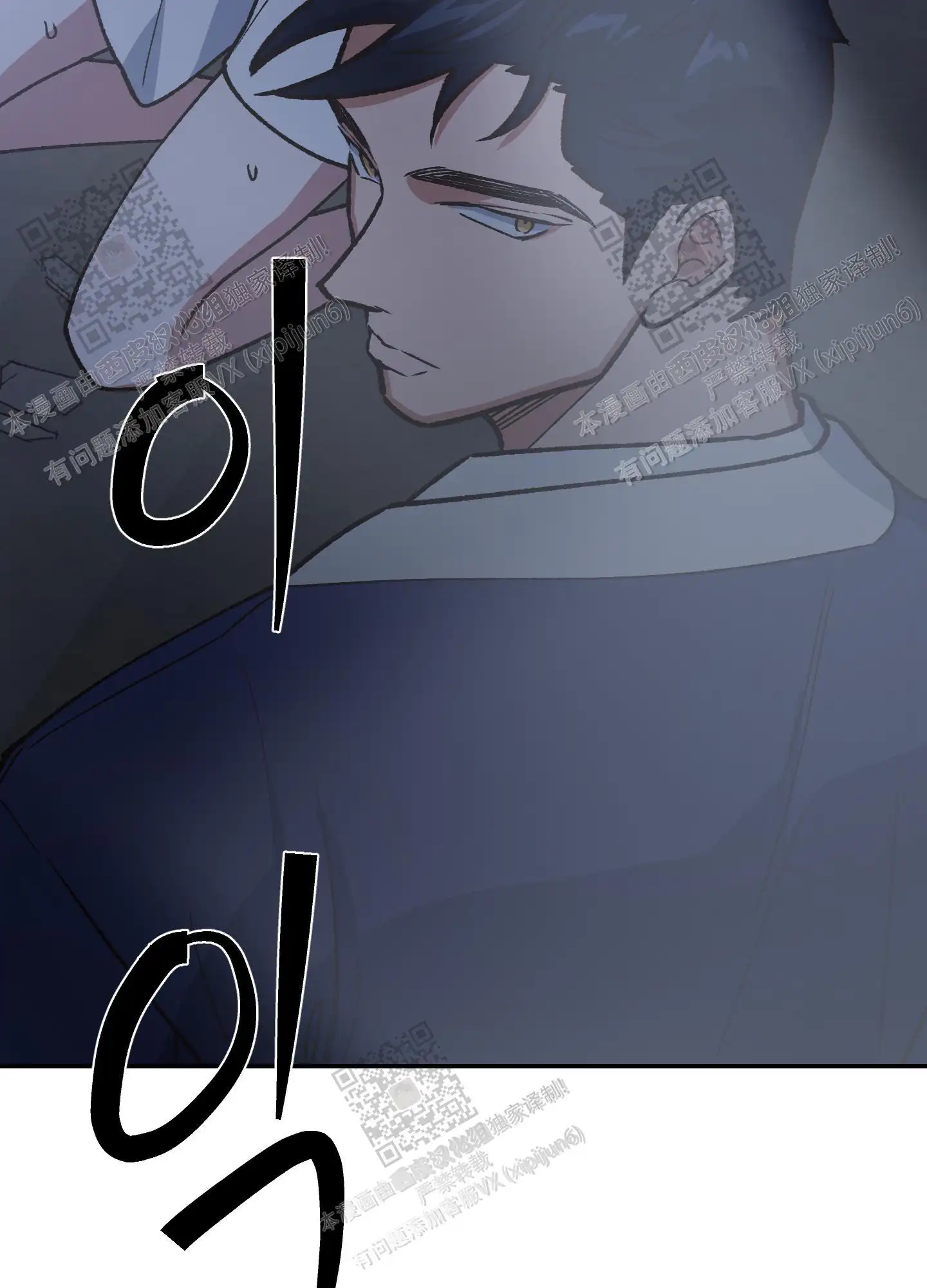 第95话 第16页