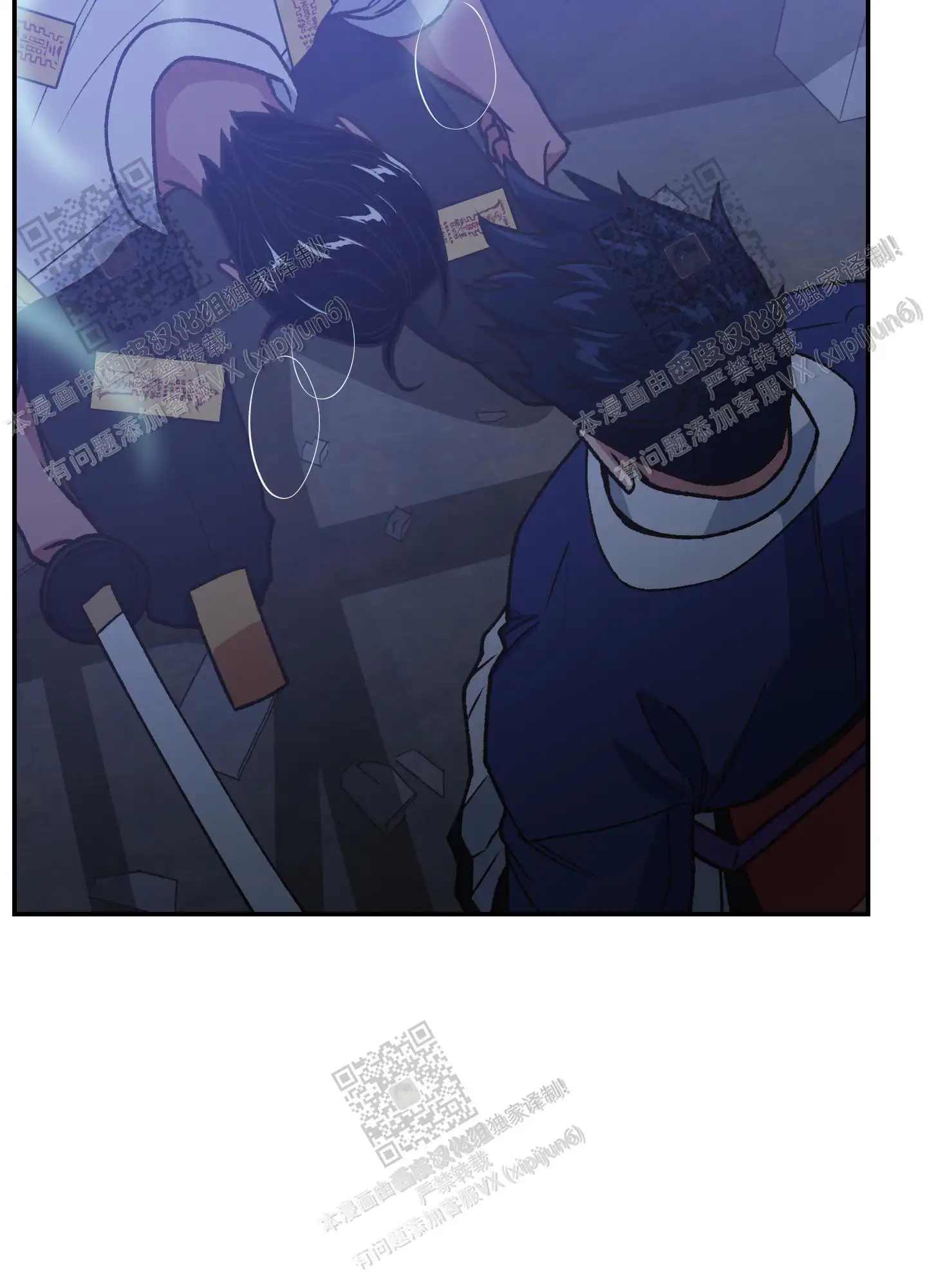 第95话 第13页