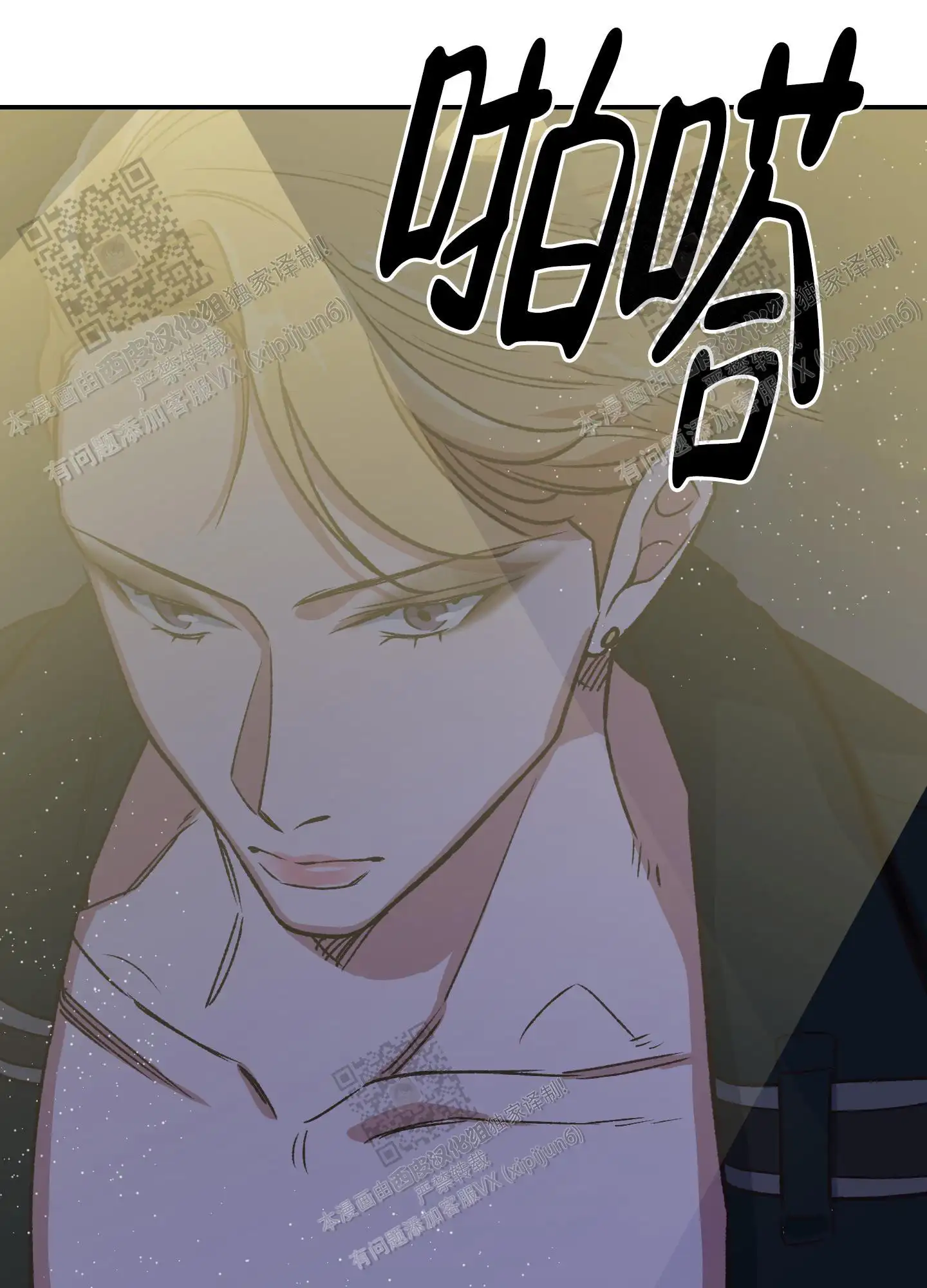 第95话 第35页