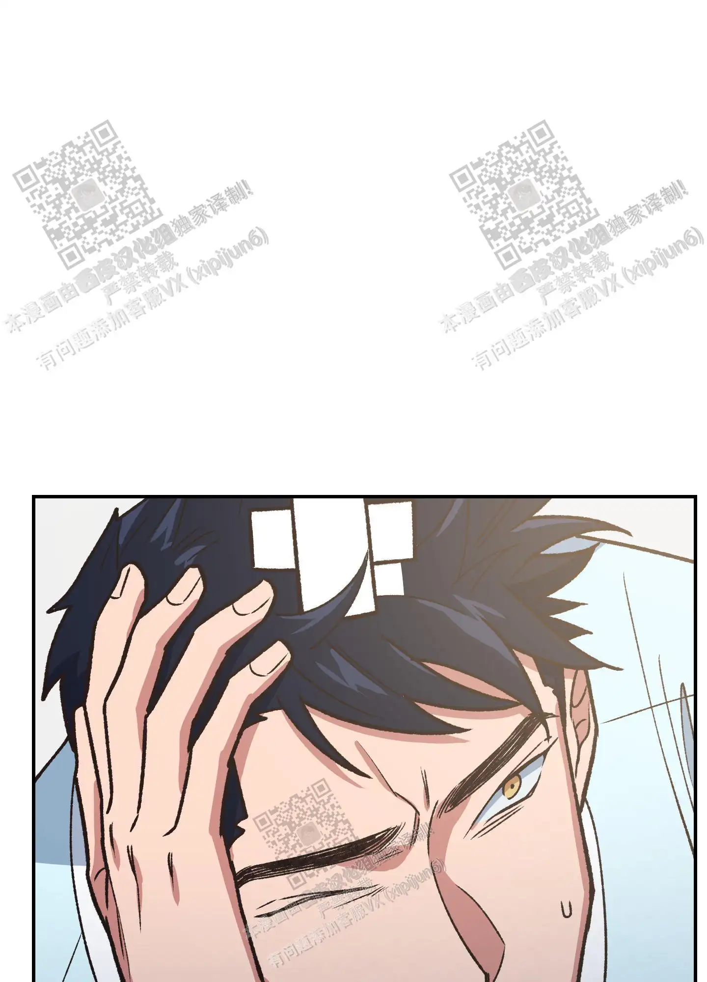 第95话 第28页