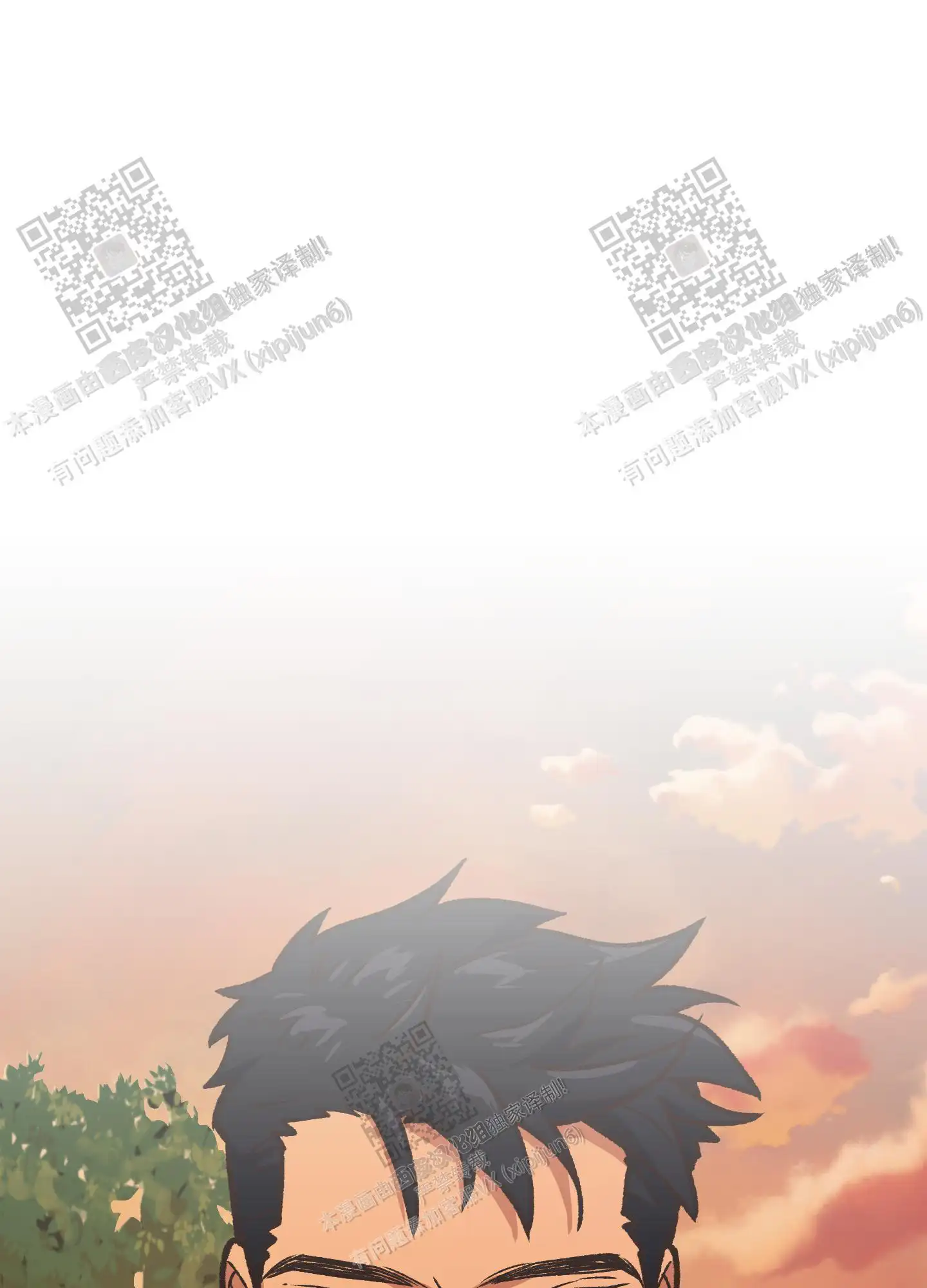 第96话 第13页