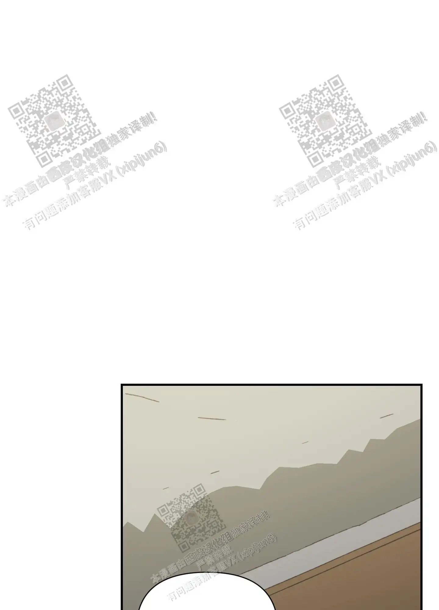 第96话 第32页