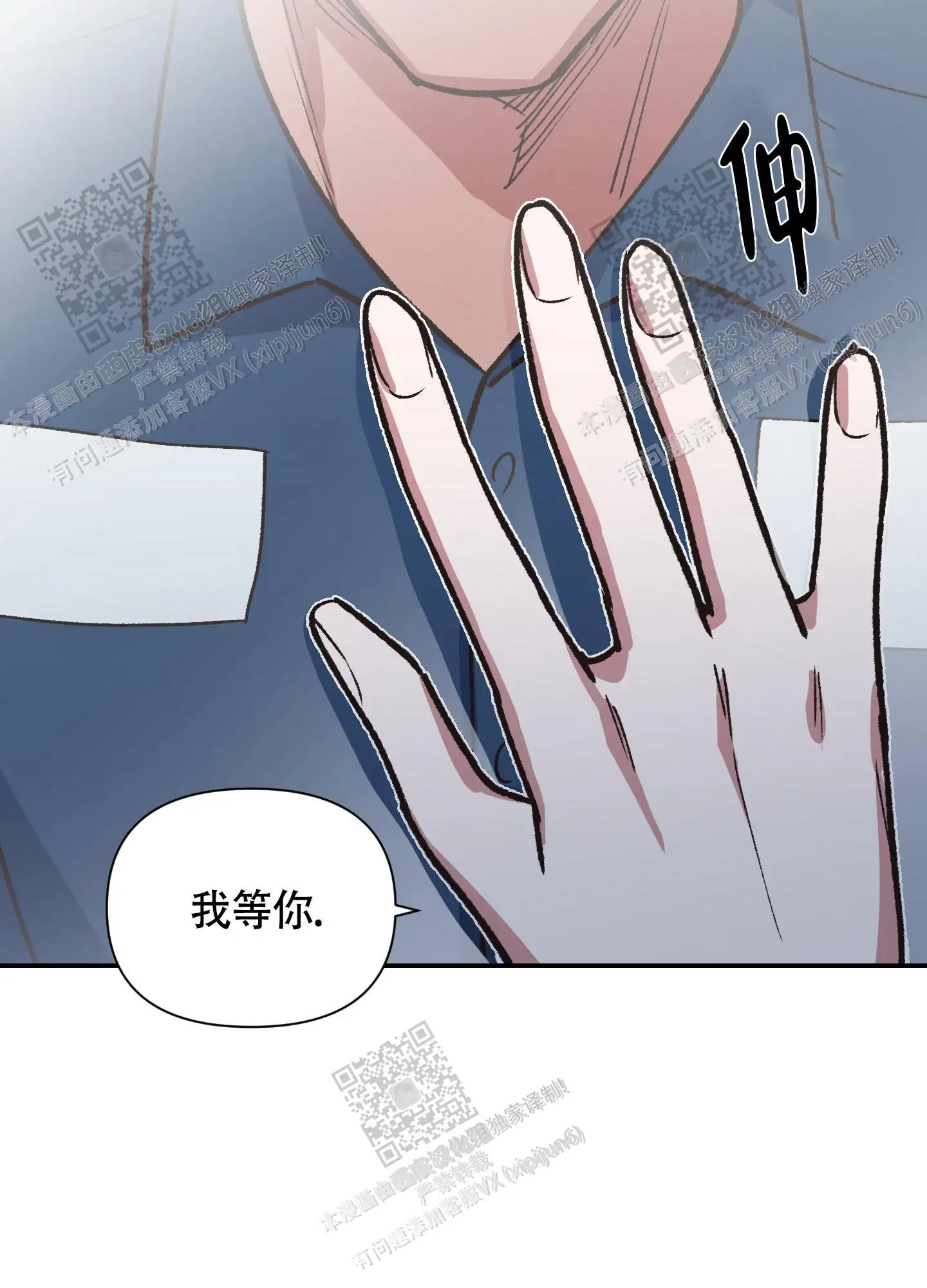 第96话 第4页