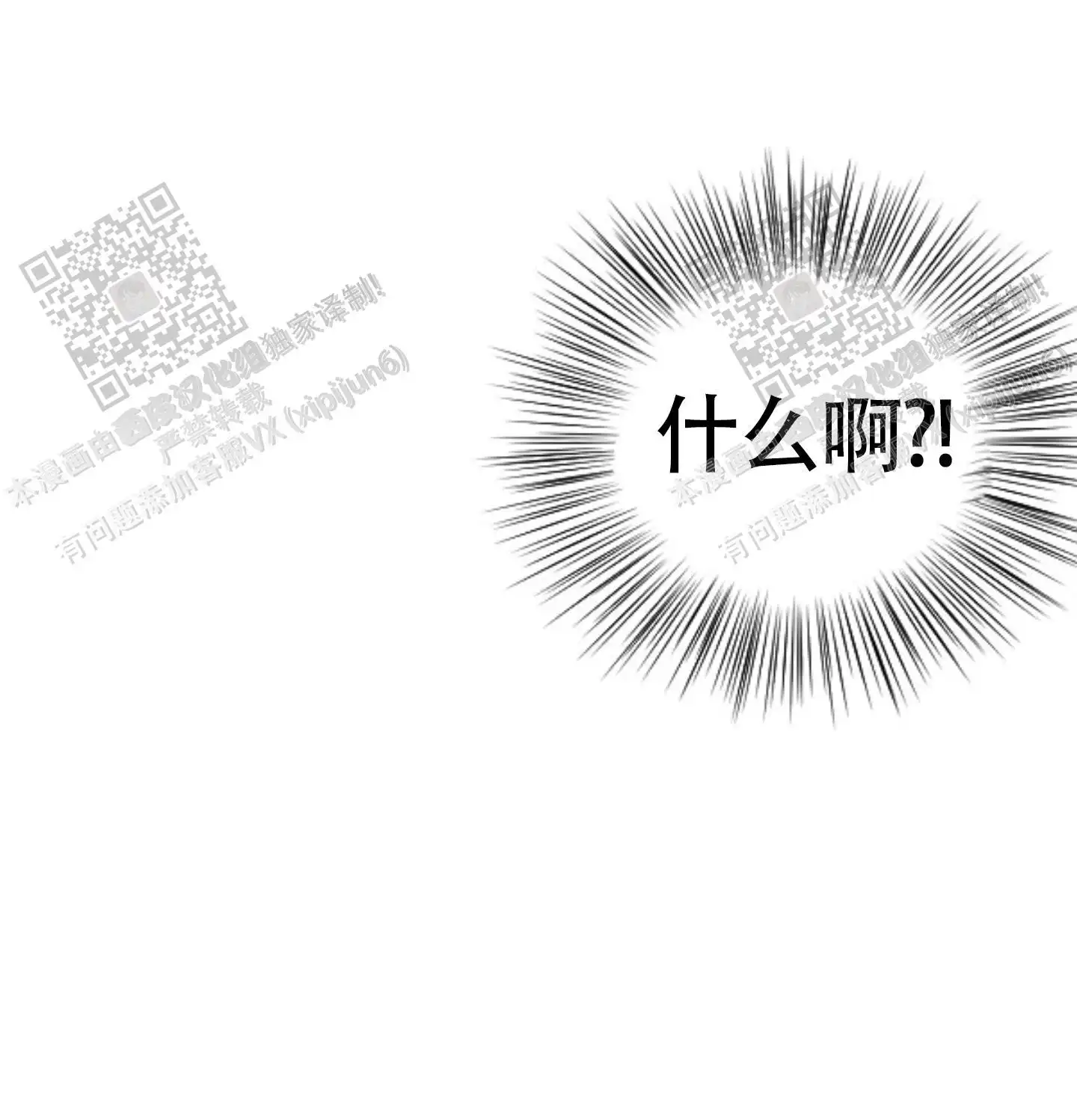 第96话 第41页