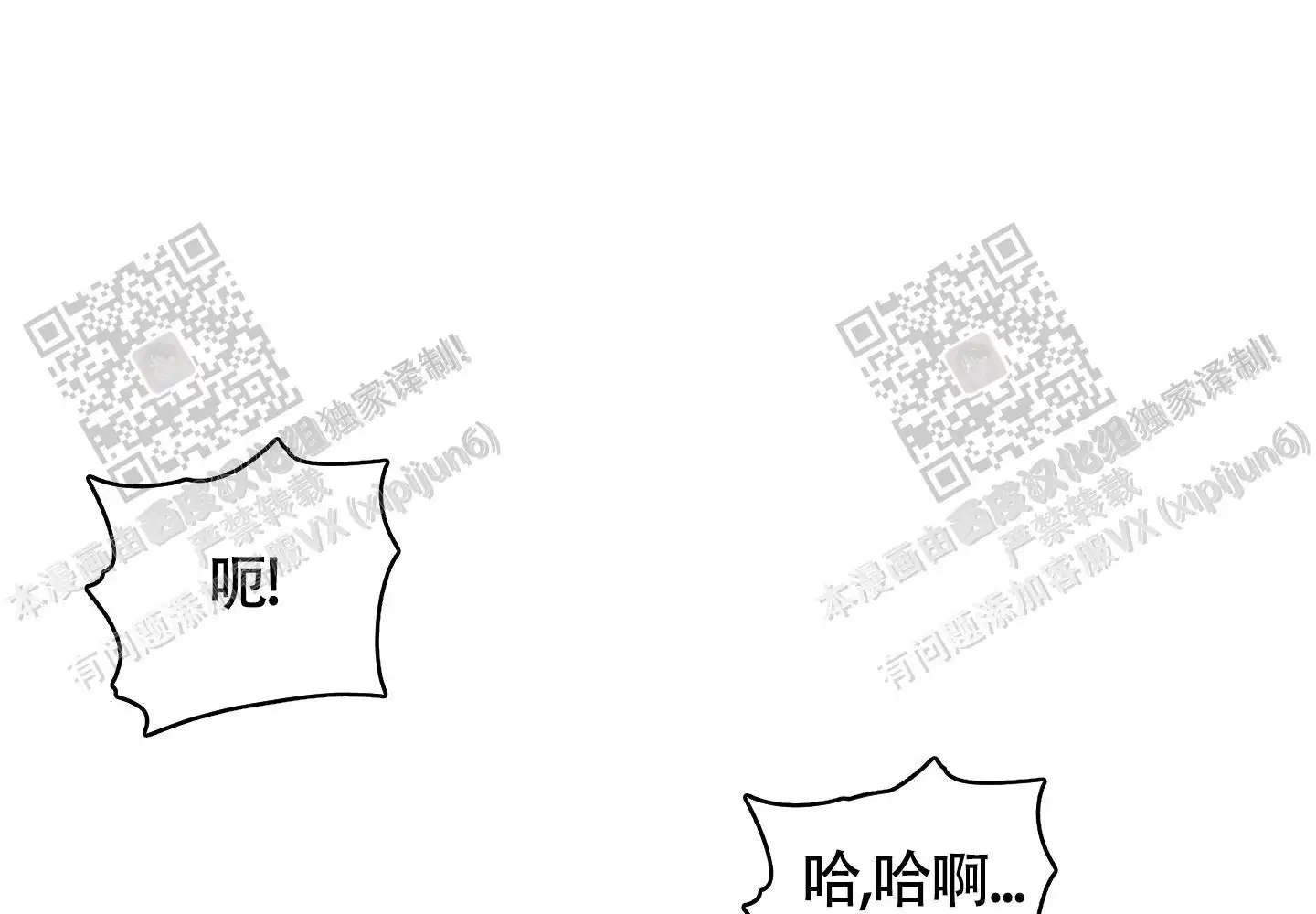 第96话 第46页