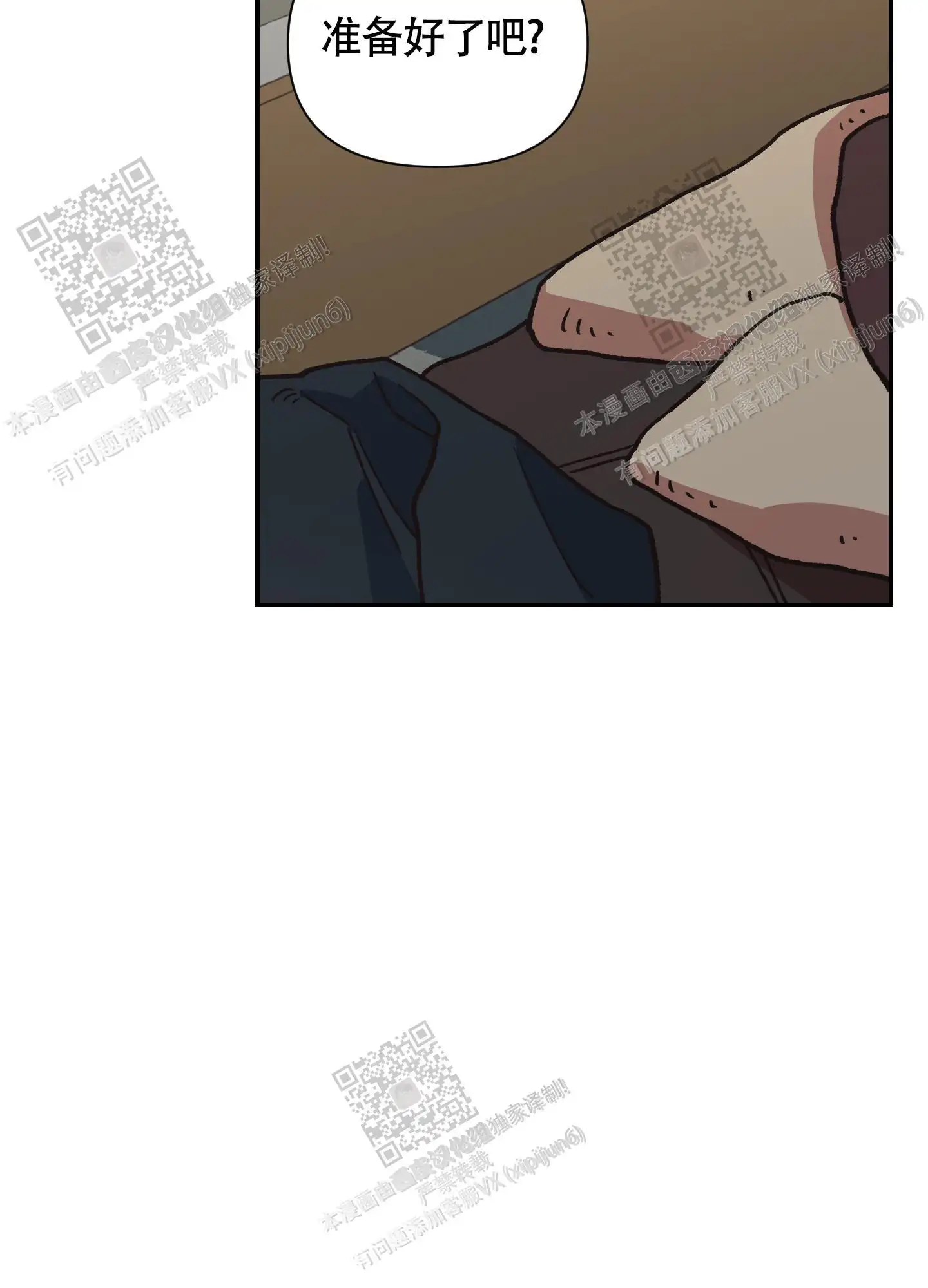 第96话 第33页